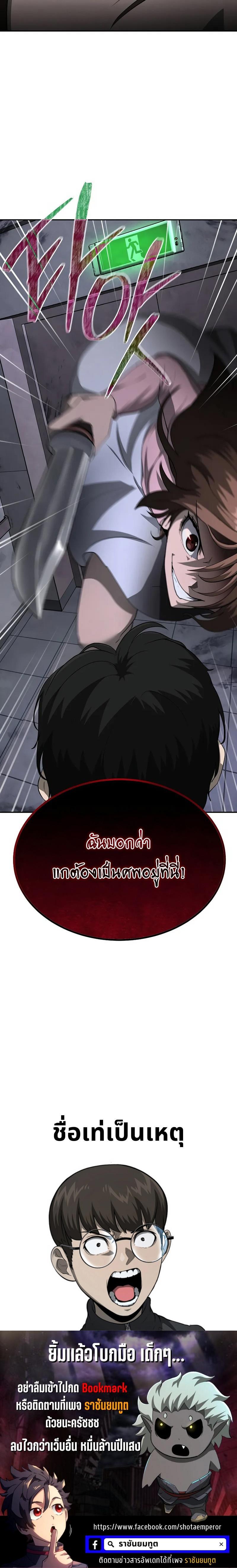 Manga-lc-com อ่านมังงะ อ่านการ์ตูน ออนไลน์ ฟรี The Return Of Apocalypses Tyrant ตอนที่ 1 2 3 4 5 6 7 8 9 10 11 12 13 14 ฟรี ไม่มีโฆษณา Manga-lc - อ่าน มังงะ อ่าน การ์ตูน ออนไลน์ อ่านมังงะ ฟรี