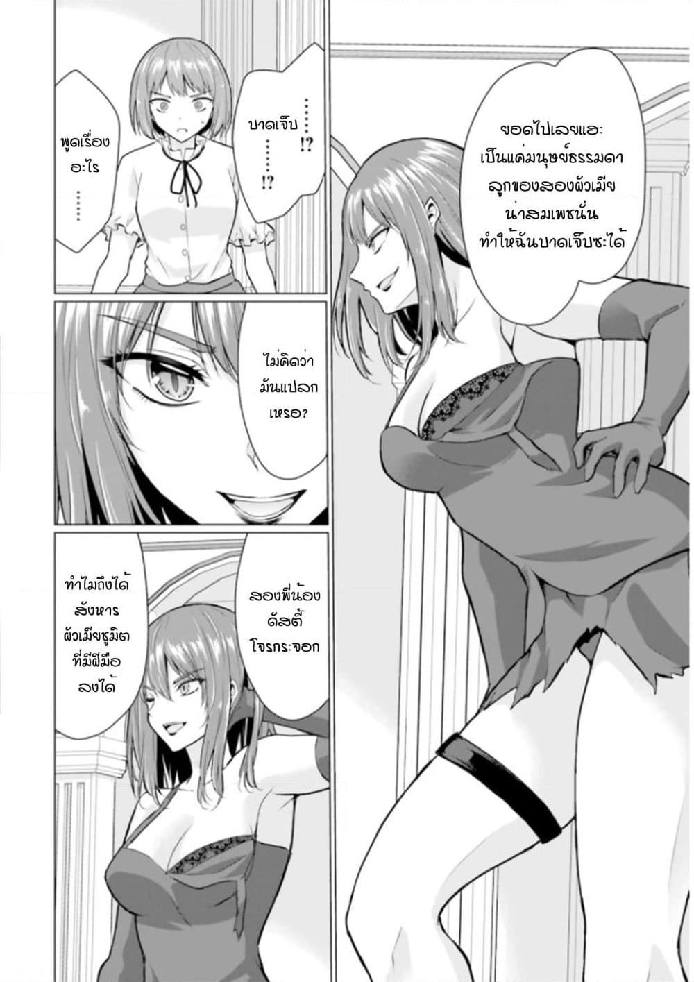 Manga-lc-com อ่านมังงะ อ่านการ์ตูน ออนไลน์ ฟรี Homuresu Tensei Isekai de Jiyu Sugiru Jikyu Jisoku Seikatsu ตอนที่ 1 2 3 4 5 6 7 8 9 10 11 12 13 14 ฟรี ไม่มีโฆษณา Manga-lc - อ่าน มังงะ อ่าน การ์ตูน ออนไลน์ อ่านมังงะ ฟรี