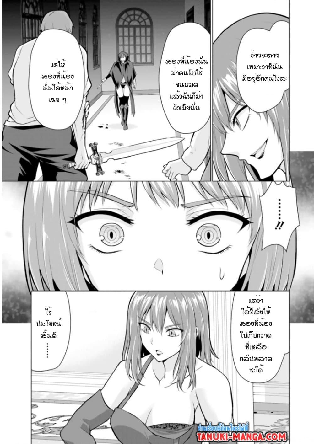 Manga-lc-com อ่านมังงะ อ่านการ์ตูน ออนไลน์ ฟรี Homuresu Tensei Isekai de Jiyu Sugiru Jikyu Jisoku Seikatsu ตอนที่ 1 2 3 4 5 6 7 8 9 10 11 12 13 14 ฟรี ไม่มีโฆษณา Manga-lc - อ่าน มังงะ อ่าน การ์ตูน ออนไลน์ อ่านมังงะ ฟรี