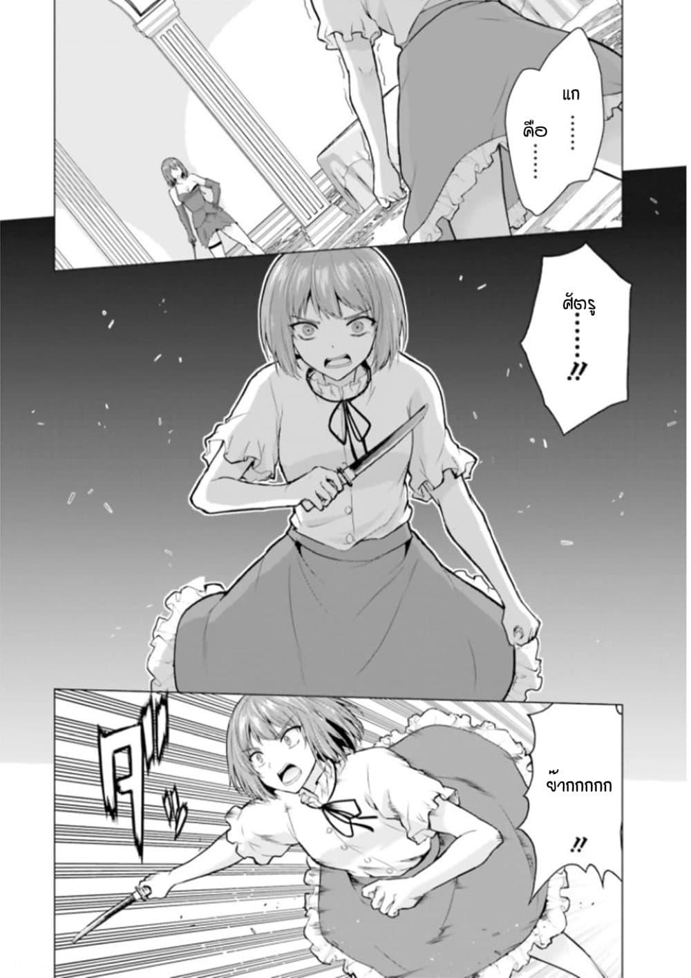 Manga-lc-com อ่านมังงะ อ่านการ์ตูน ออนไลน์ ฟรี Homuresu Tensei Isekai de Jiyu Sugiru Jikyu Jisoku Seikatsu ตอนที่ 1 2 3 4 5 6 7 8 9 10 11 12 13 14 ฟรี ไม่มีโฆษณา Manga-lc - อ่าน มังงะ อ่าน การ์ตูน ออนไลน์ อ่านมังงะ ฟรี