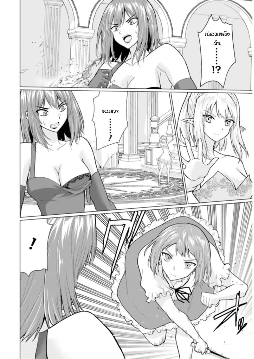 Manga-lc-com อ่านมังงะ อ่านการ์ตูน ออนไลน์ ฟรี Homuresu Tensei Isekai de Jiyu Sugiru Jikyu Jisoku Seikatsu ตอนที่ 1 2 3 4 5 6 7 8 9 10 11 12 13 14 ฟรี ไม่มีโฆษณา Manga-lc - อ่าน มังงะ อ่าน การ์ตูน ออนไลน์ อ่านมังงะ ฟรี