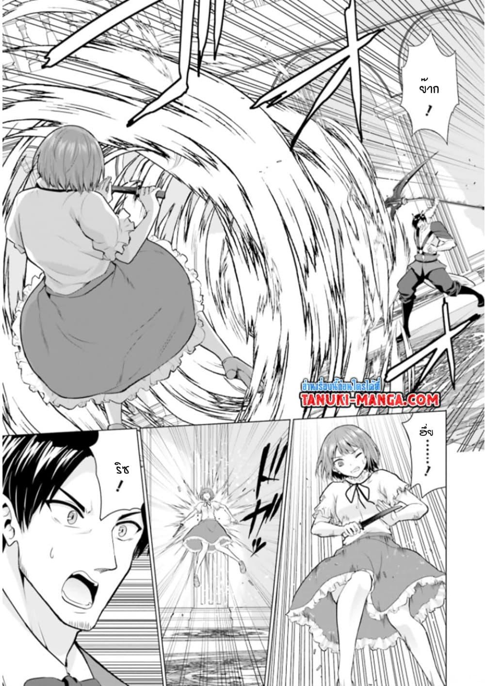Manga-lc-com อ่านมังงะ อ่านการ์ตูน ออนไลน์ ฟรี Homuresu Tensei Isekai de Jiyu Sugiru Jikyu Jisoku Seikatsu ตอนที่ 1 2 3 4 5 6 7 8 9 10 11 12 13 14 ฟรี ไม่มีโฆษณา Manga-lc - อ่าน มังงะ อ่าน การ์ตูน ออนไลน์ อ่านมังงะ ฟรี