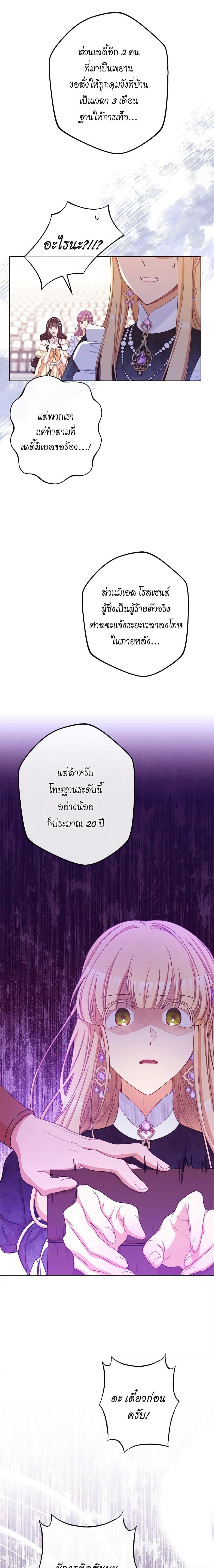 Manga-lc-com อ่านมังงะ อ่านการ์ตูน ออนไลน์ ฟรี The Villainess Turns the Hourglass ตอนที่ 1 2 3 4 5 6 7 8 9 10 11 12 13 14 ฟรี ไม่มีโฆษณา Manga-lc - อ่าน มังงะ อ่าน การ์ตูน ออนไลน์ อ่านมังงะ ฟรี