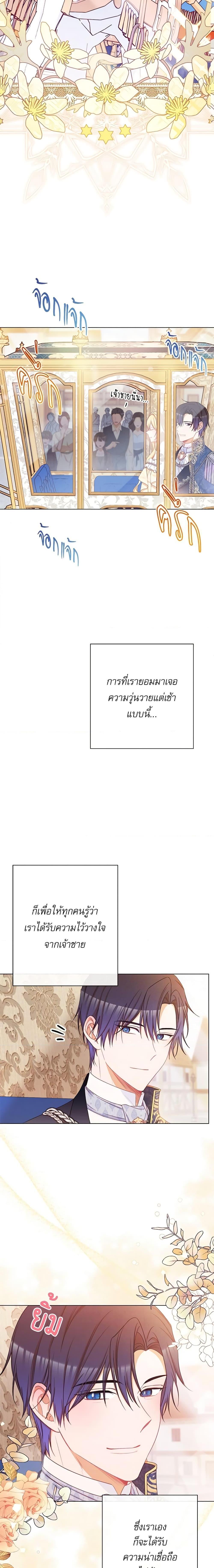 Manga-lc-com อ่านมังงะ อ่านการ์ตูน ออนไลน์ ฟรี The Villainess Turns the Hourglass ตอนที่ 1 2 3 4 5 6 7 8 9 10 11 12 13 14 ฟรี ไม่มีโฆษณา Manga-lc - อ่าน มังงะ อ่าน การ์ตูน ออนไลน์ อ่านมังงะ ฟรี