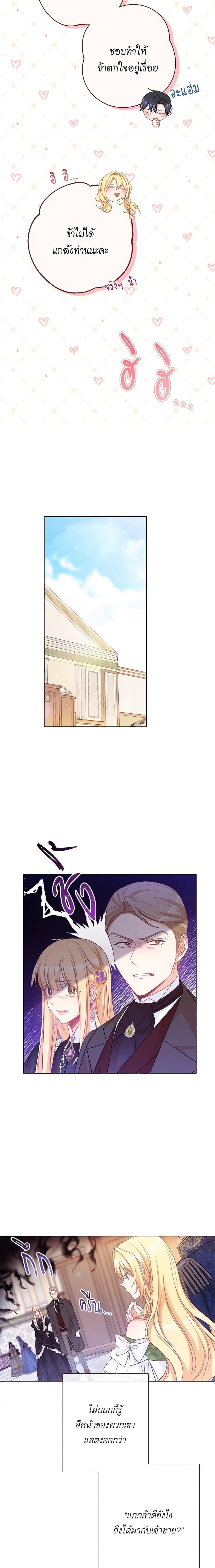 Manga-lc-com อ่านมังงะ อ่านการ์ตูน ออนไลน์ ฟรี The Villainess Turns the Hourglass ตอนที่ 1 2 3 4 5 6 7 8 9 10 11 12 13 14 ฟรี ไม่มีโฆษณา Manga-lc - อ่าน มังงะ อ่าน การ์ตูน ออนไลน์ อ่านมังงะ ฟรี