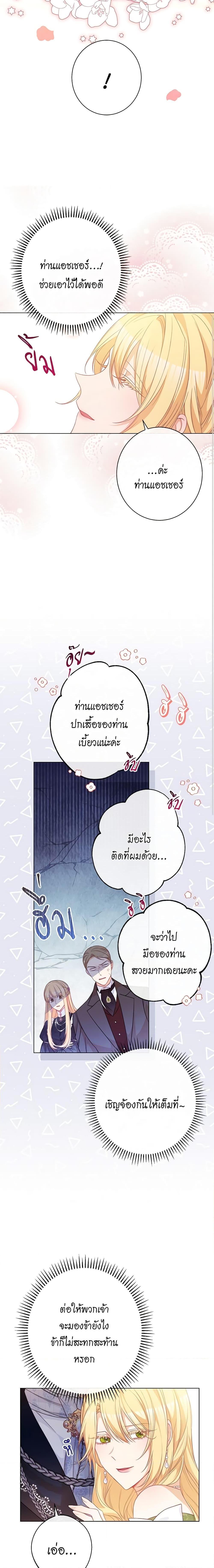 Manga-lc-com อ่านมังงะ อ่านการ์ตูน ออนไลน์ ฟรี The Villainess Turns the Hourglass ตอนที่ 1 2 3 4 5 6 7 8 9 10 11 12 13 14 ฟรี ไม่มีโฆษณา Manga-lc - อ่าน มังงะ อ่าน การ์ตูน ออนไลน์ อ่านมังงะ ฟรี