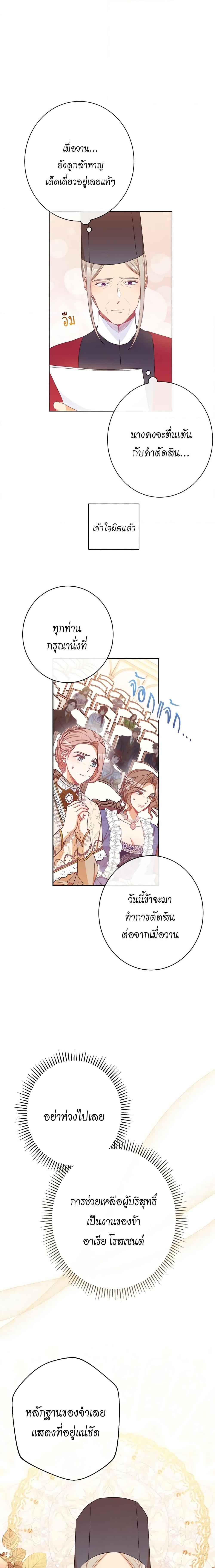 Manga-lc-com อ่านมังงะ อ่านการ์ตูน ออนไลน์ ฟรี The Villainess Turns the Hourglass ตอนที่ 1 2 3 4 5 6 7 8 9 10 11 12 13 14 ฟรี ไม่มีโฆษณา Manga-lc - อ่าน มังงะ อ่าน การ์ตูน ออนไลน์ อ่านมังงะ ฟรี