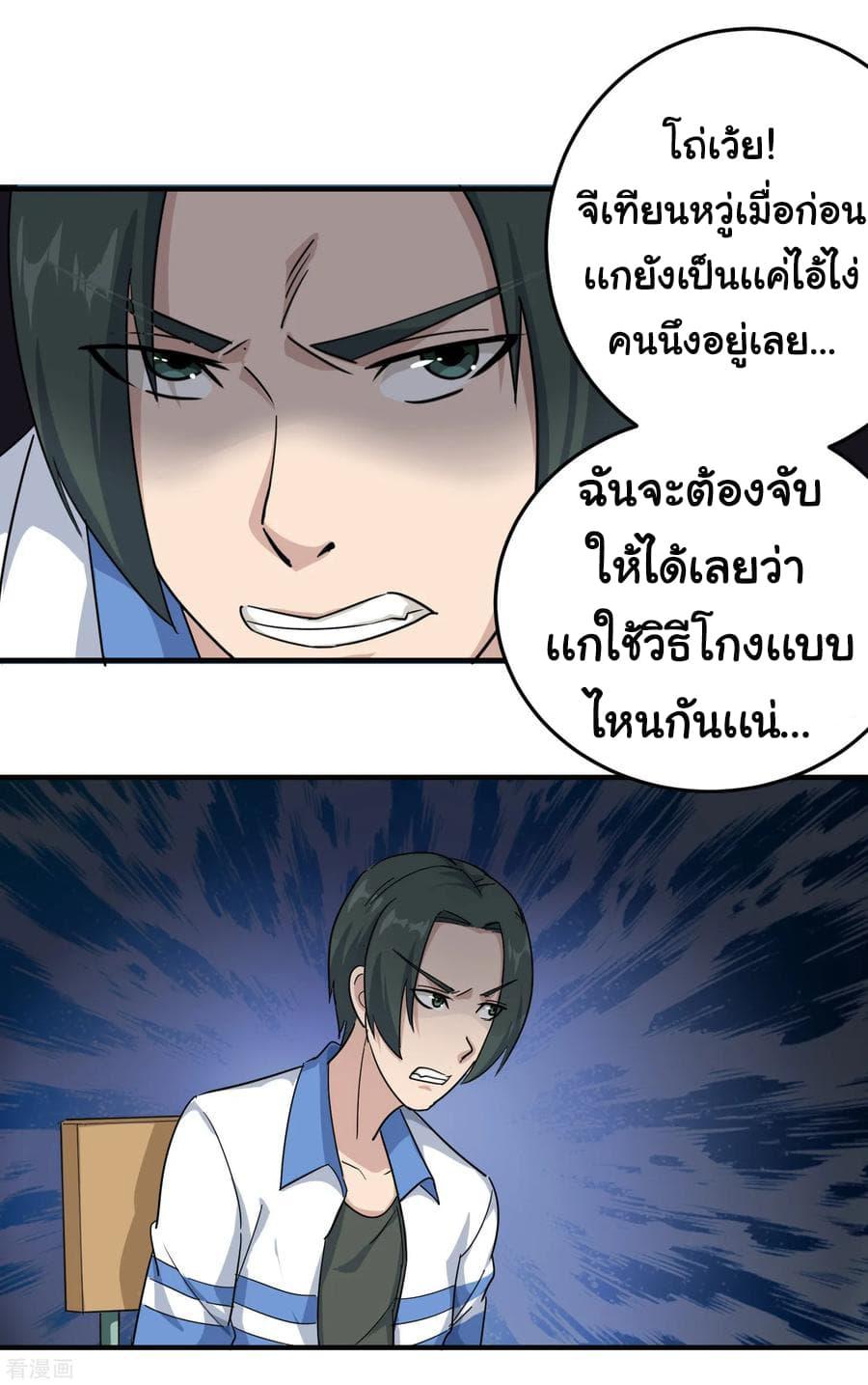 Manga-lc-com อ่านมังงะ อ่านการ์ตูน ออนไลน์ ฟรี School Flower Master ตอนที่ 1 2 3 4 5 6 7 8 9 10 11 12 13 14 ฟรี ไม่มีโฆษณา Manga-lc - อ่าน มังงะ อ่าน การ์ตูน ออนไลน์ อ่านมังงะ ฟรี