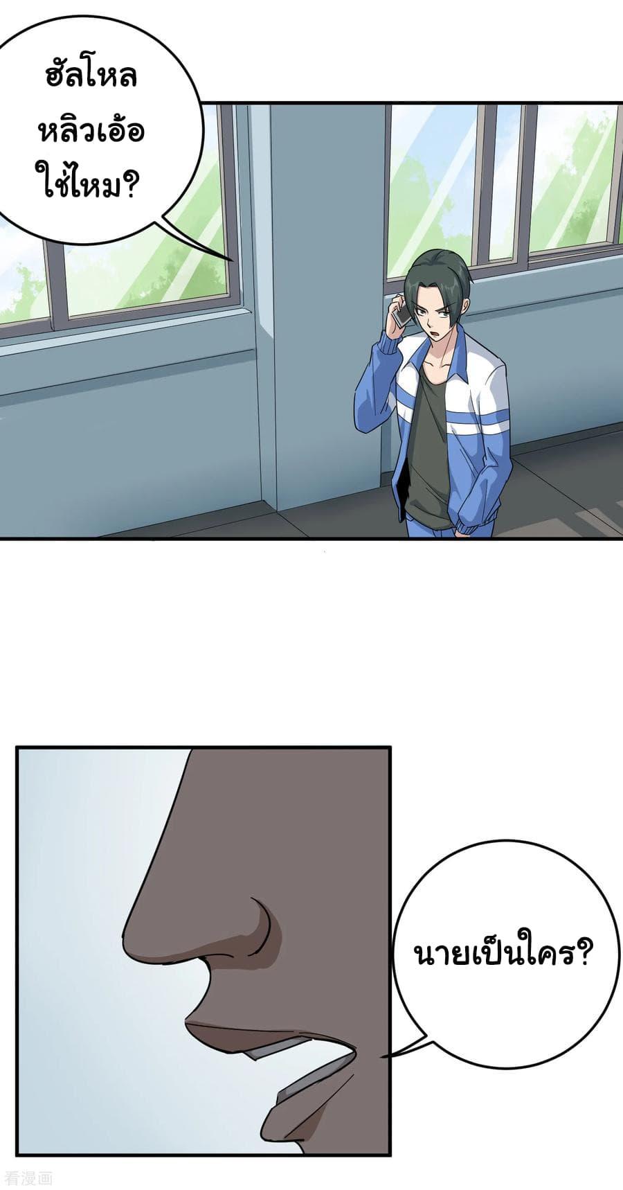 Manga-lc-com อ่านมังงะ อ่านการ์ตูน ออนไลน์ ฟรี School Flower Master ตอนที่ 1 2 3 4 5 6 7 8 9 10 11 12 13 14 ฟรี ไม่มีโฆษณา Manga-lc - อ่าน มังงะ อ่าน การ์ตูน ออนไลน์ อ่านมังงะ ฟรี