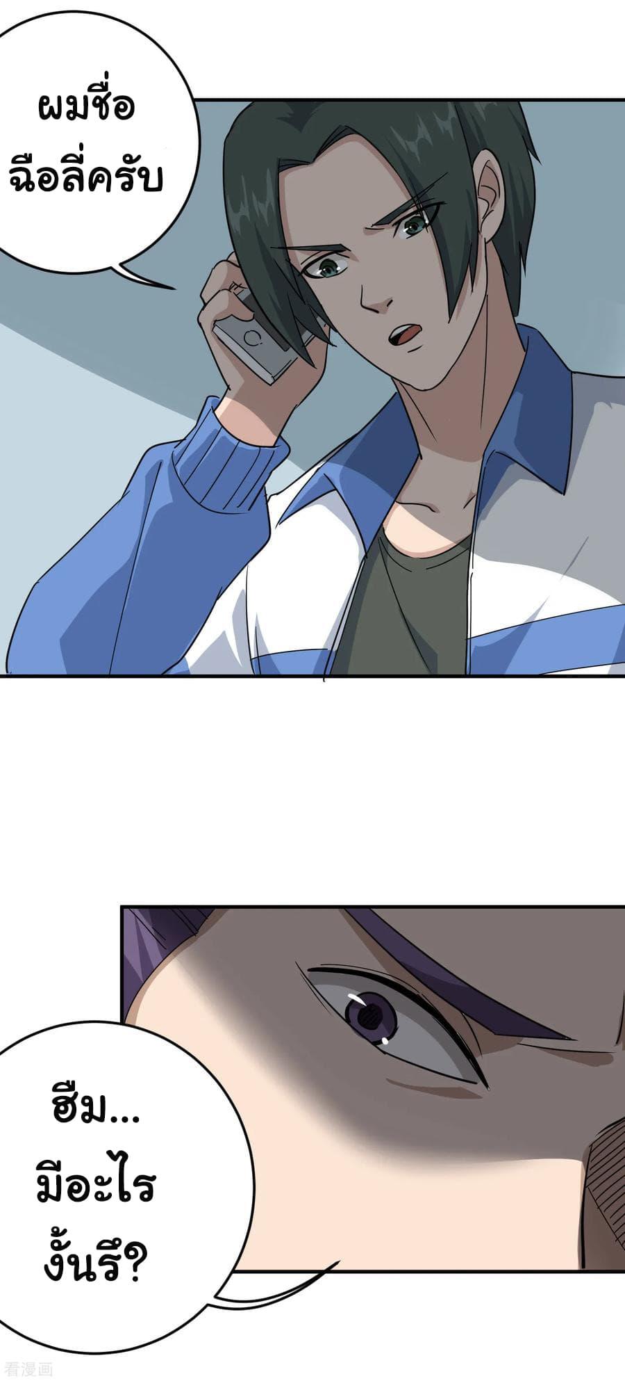 Manga-lc-com อ่านมังงะ อ่านการ์ตูน ออนไลน์ ฟรี School Flower Master ตอนที่ 1 2 3 4 5 6 7 8 9 10 11 12 13 14 ฟรี ไม่มีโฆษณา Manga-lc - อ่าน มังงะ อ่าน การ์ตูน ออนไลน์ อ่านมังงะ ฟรี
