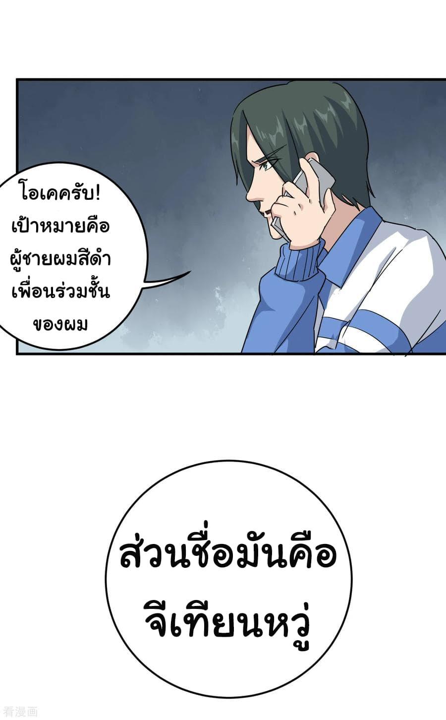 Manga-lc-com อ่านมังงะ อ่านการ์ตูน ออนไลน์ ฟรี School Flower Master ตอนที่ 1 2 3 4 5 6 7 8 9 10 11 12 13 14 ฟรี ไม่มีโฆษณา Manga-lc - อ่าน มังงะ อ่าน การ์ตูน ออนไลน์ อ่านมังงะ ฟรี