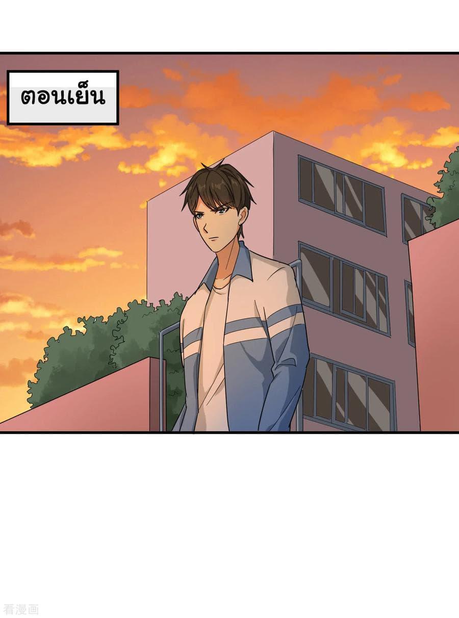 Manga-lc-com อ่านมังงะ อ่านการ์ตูน ออนไลน์ ฟรี School Flower Master ตอนที่ 1 2 3 4 5 6 7 8 9 10 11 12 13 14 ฟรี ไม่มีโฆษณา Manga-lc - อ่าน มังงะ อ่าน การ์ตูน ออนไลน์ อ่านมังงะ ฟรี