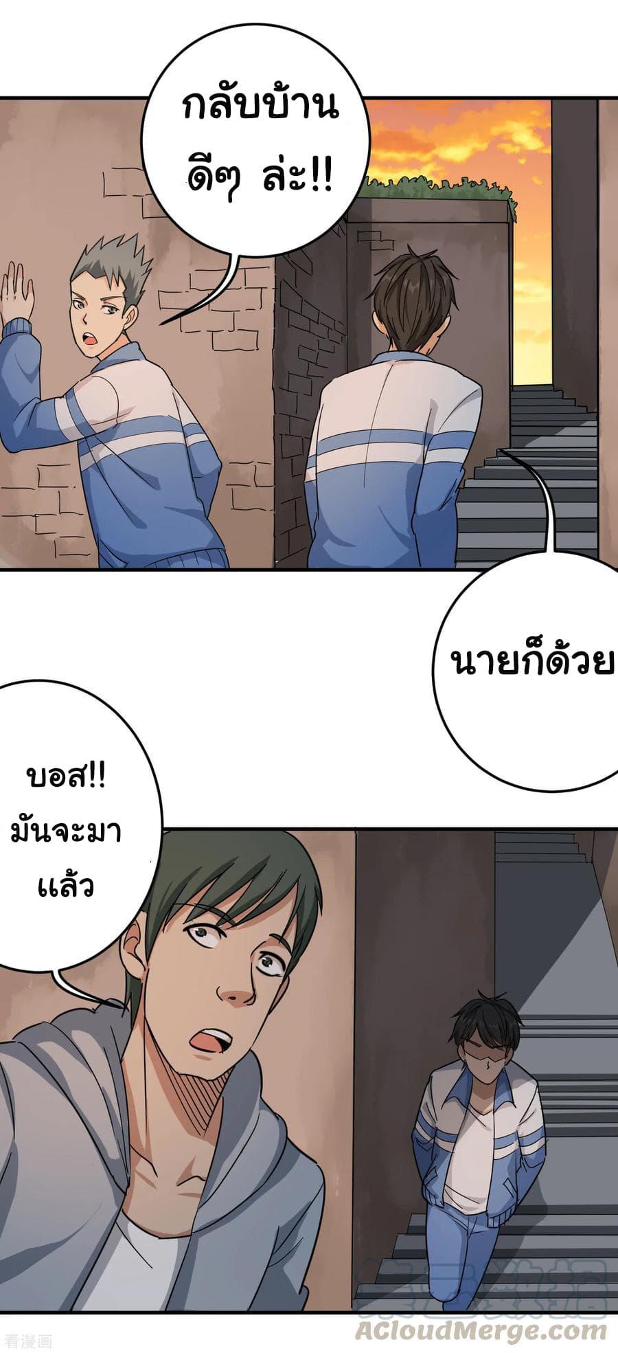 Manga-lc-com อ่านมังงะ อ่านการ์ตูน ออนไลน์ ฟรี School Flower Master ตอนที่ 1 2 3 4 5 6 7 8 9 10 11 12 13 14 ฟรี ไม่มีโฆษณา Manga-lc - อ่าน มังงะ อ่าน การ์ตูน ออนไลน์ อ่านมังงะ ฟรี