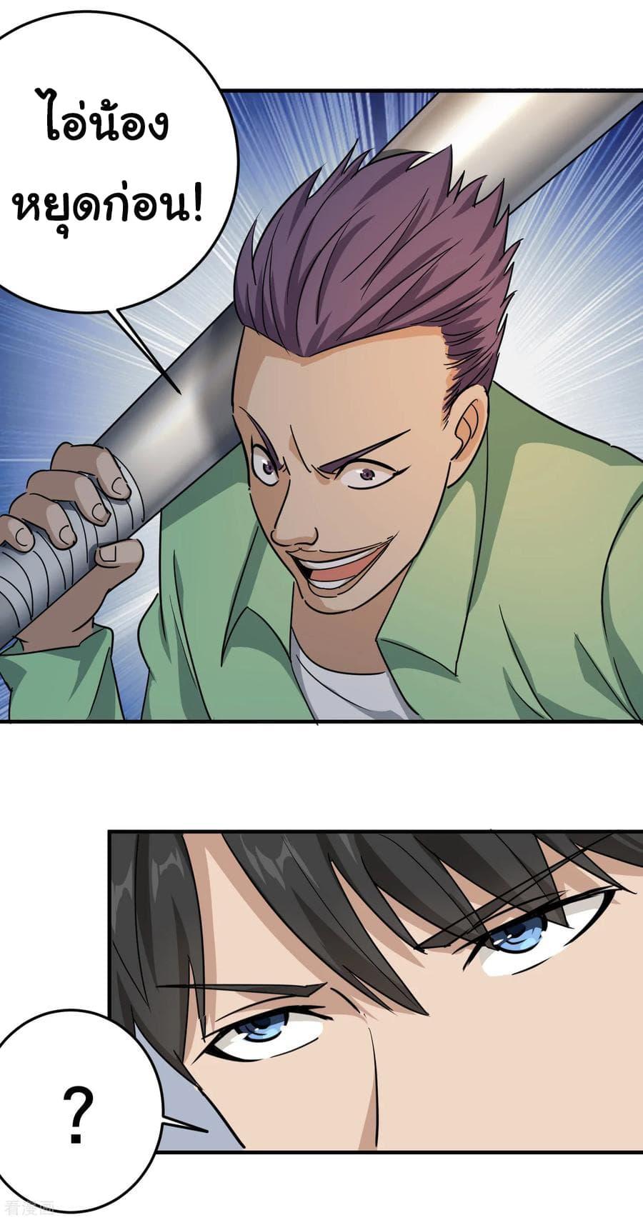 Manga-lc-com อ่านมังงะ อ่านการ์ตูน ออนไลน์ ฟรี School Flower Master ตอนที่ 1 2 3 4 5 6 7 8 9 10 11 12 13 14 ฟรี ไม่มีโฆษณา Manga-lc - อ่าน มังงะ อ่าน การ์ตูน ออนไลน์ อ่านมังงะ ฟรี