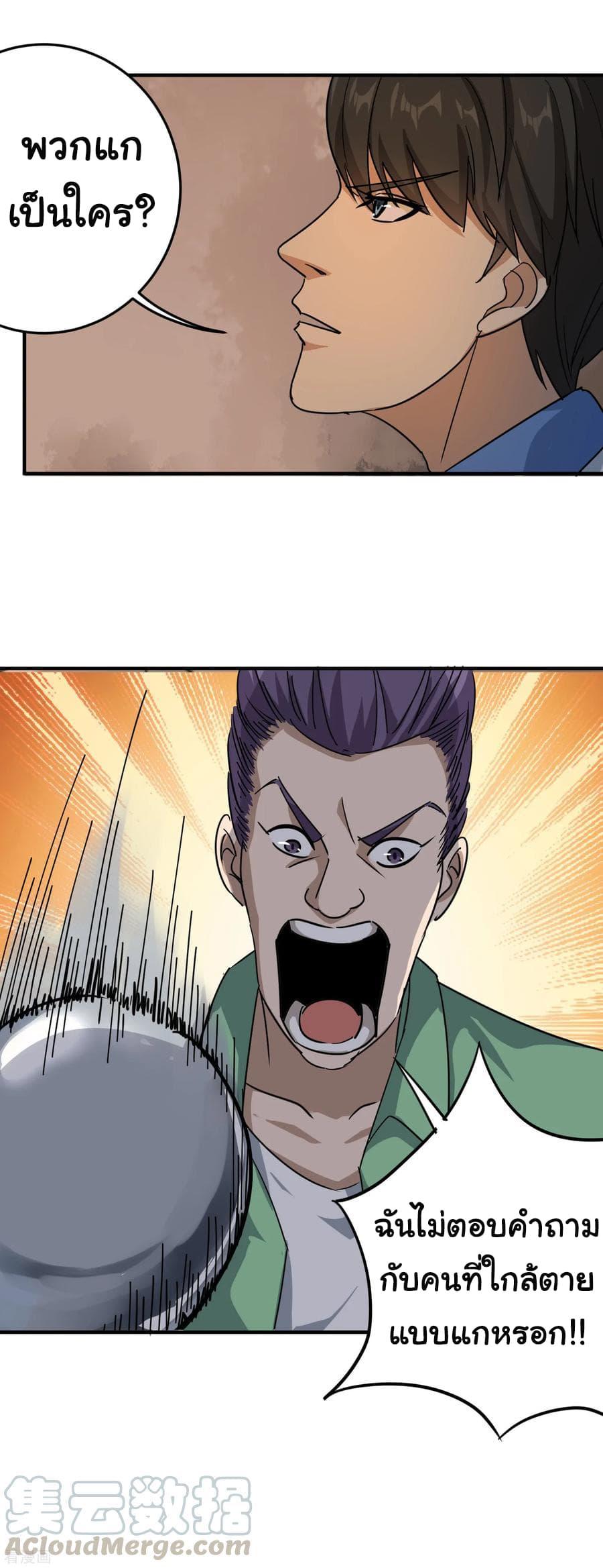 Manga-lc-com อ่านมังงะ อ่านการ์ตูน ออนไลน์ ฟรี School Flower Master ตอนที่ 1 2 3 4 5 6 7 8 9 10 11 12 13 14 ฟรี ไม่มีโฆษณา Manga-lc - อ่าน มังงะ อ่าน การ์ตูน ออนไลน์ อ่านมังงะ ฟรี