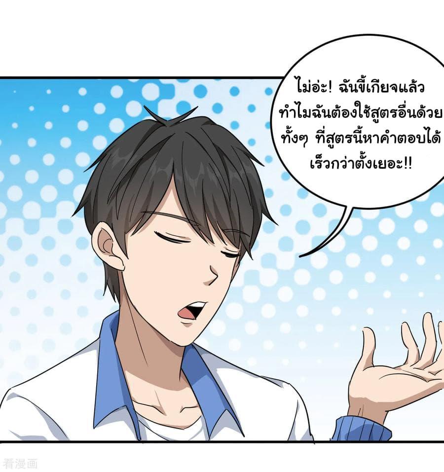 Manga-lc-com อ่านมังงะ อ่านการ์ตูน ออนไลน์ ฟรี School Flower Master ตอนที่ 1 2 3 4 5 6 7 8 9 10 11 12 13 14 ฟรี ไม่มีโฆษณา Manga-lc - อ่าน มังงะ อ่าน การ์ตูน ออนไลน์ อ่านมังงะ ฟรี