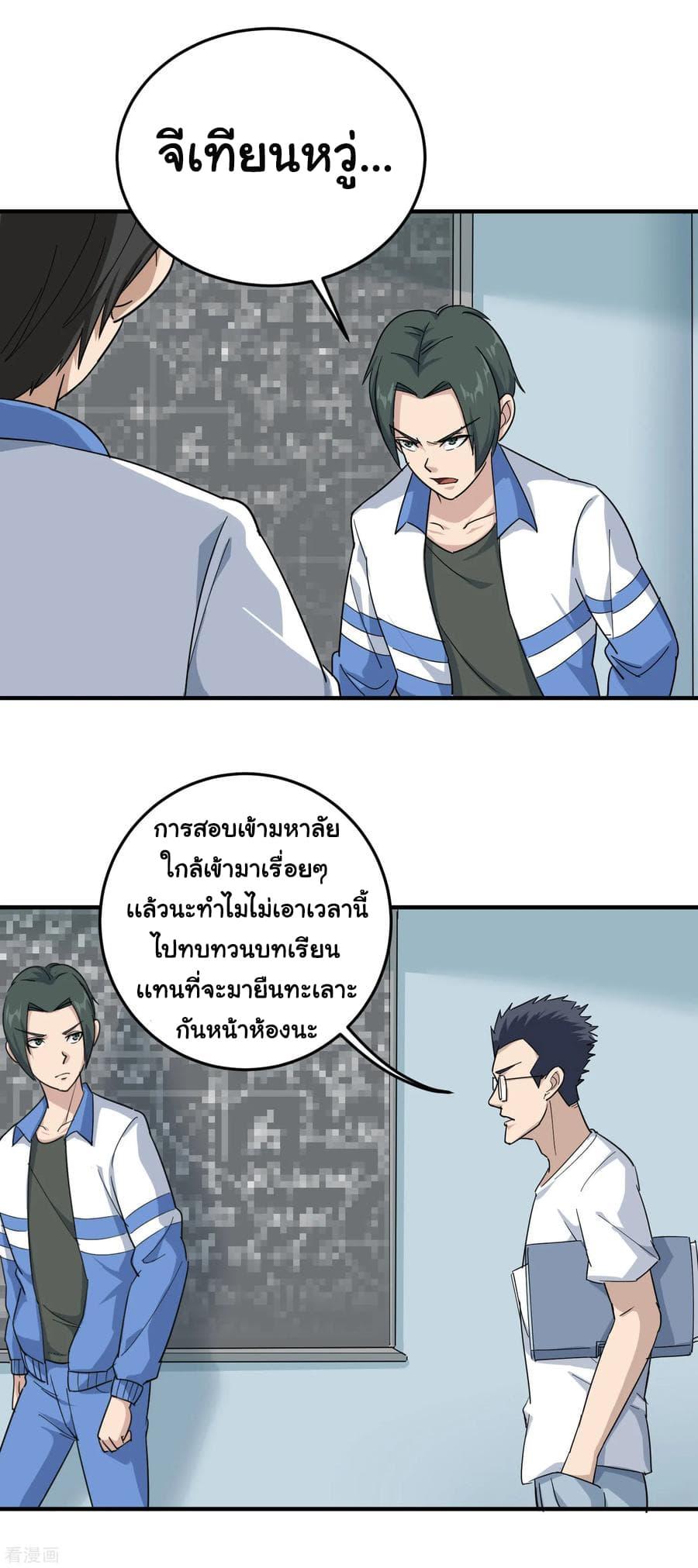 Manga-lc-com อ่านมังงะ อ่านการ์ตูน ออนไลน์ ฟรี School Flower Master ตอนที่ 1 2 3 4 5 6 7 8 9 10 11 12 13 14 ฟรี ไม่มีโฆษณา Manga-lc - อ่าน มังงะ อ่าน การ์ตูน ออนไลน์ อ่านมังงะ ฟรี