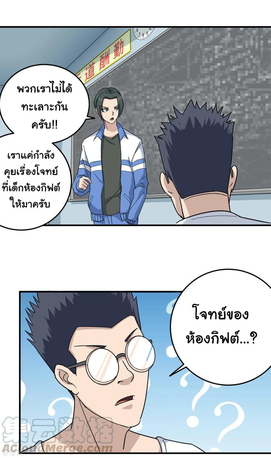 Manga-lc-com อ่านมังงะ อ่านการ์ตูน ออนไลน์ ฟรี School Flower Master ตอนที่ 1 2 3 4 5 6 7 8 9 10 11 12 13 14 ฟรี ไม่มีโฆษณา Manga-lc - อ่าน มังงะ อ่าน การ์ตูน ออนไลน์ อ่านมังงะ ฟรี