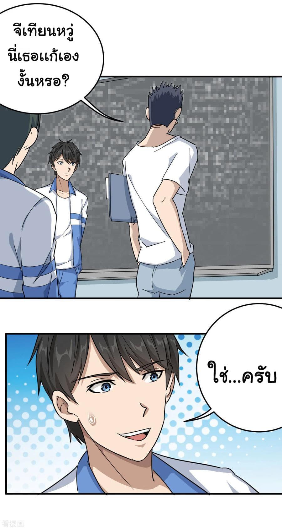Manga-lc-com อ่านมังงะ อ่านการ์ตูน ออนไลน์ ฟรี School Flower Master ตอนที่ 1 2 3 4 5 6 7 8 9 10 11 12 13 14 ฟรี ไม่มีโฆษณา Manga-lc - อ่าน มังงะ อ่าน การ์ตูน ออนไลน์ อ่านมังงะ ฟรี