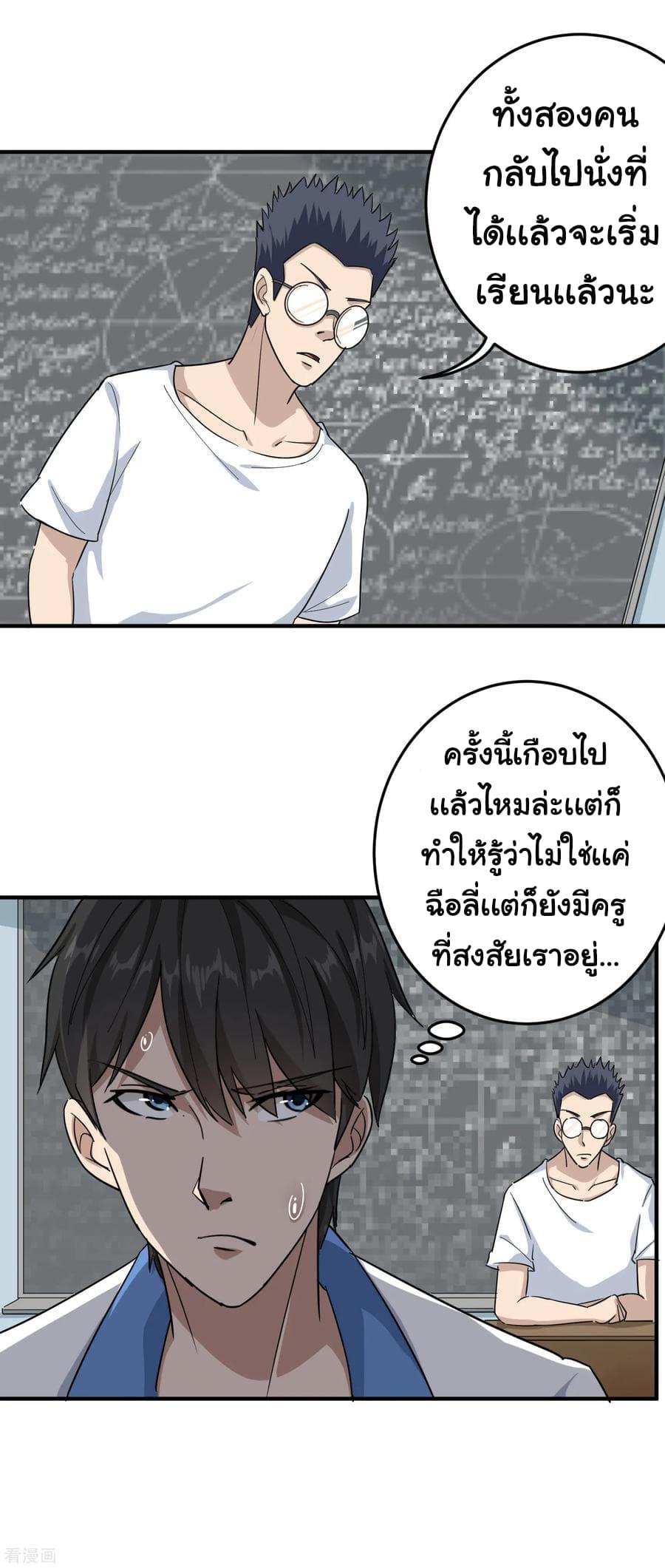 Manga-lc-com อ่านมังงะ อ่านการ์ตูน ออนไลน์ ฟรี School Flower Master ตอนที่ 1 2 3 4 5 6 7 8 9 10 11 12 13 14 ฟรี ไม่มีโฆษณา Manga-lc - อ่าน มังงะ อ่าน การ์ตูน ออนไลน์ อ่านมังงะ ฟรี