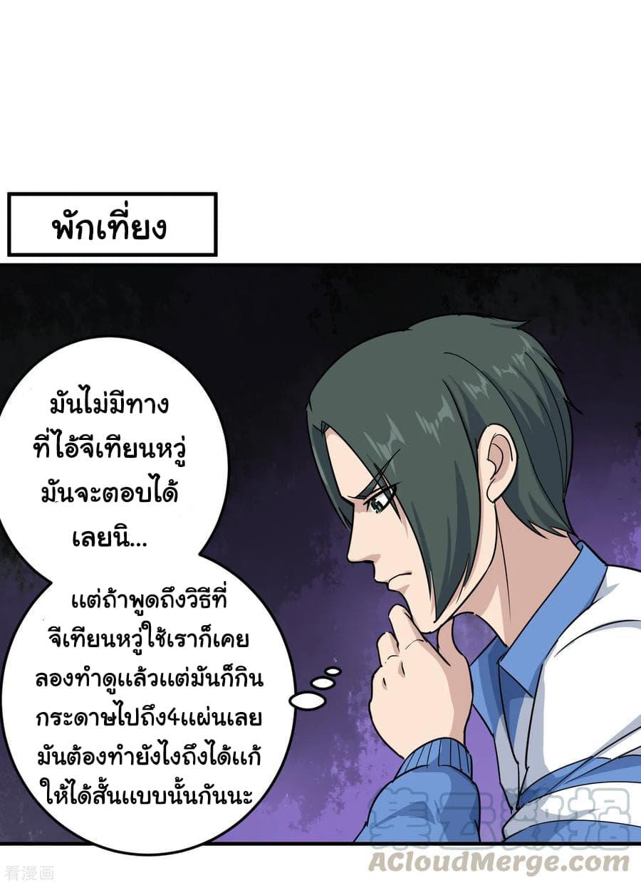 Manga-lc-com อ่านมังงะ อ่านการ์ตูน ออนไลน์ ฟรี School Flower Master ตอนที่ 1 2 3 4 5 6 7 8 9 10 11 12 13 14 ฟรี ไม่มีโฆษณา Manga-lc - อ่าน มังงะ อ่าน การ์ตูน ออนไลน์ อ่านมังงะ ฟรี