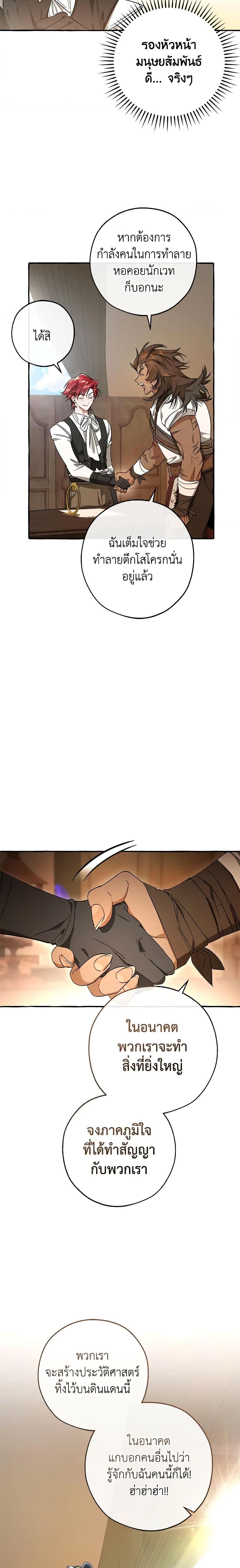 Manga-lc-com อ่านมังงะ อ่านการ์ตูน ออนไลน์ ฟรี Trash of the Count’s Family ตอนที่ 1 2 3 4 5 6 7 8 9 10 11 12 13 14 ฟรี ไม่มีโฆษณา Manga-lc - อ่าน มังงะ อ่าน การ์ตูน ออนไลน์ อ่านมังงะ ฟรี