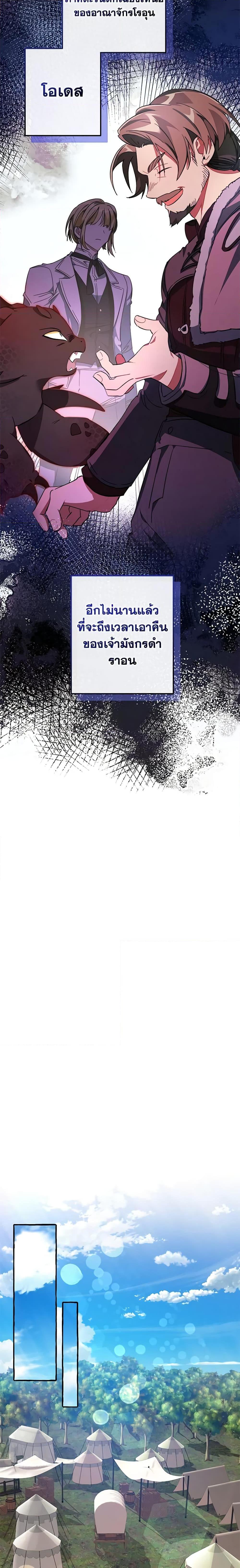 Manga-lc-com อ่านมังงะ อ่านการ์ตูน ออนไลน์ ฟรี Trash of the Count’s Family ตอนที่ 1 2 3 4 5 6 7 8 9 10 11 12 13 14 ฟรี ไม่มีโฆษณา Manga-lc - อ่าน มังงะ อ่าน การ์ตูน ออนไลน์ อ่านมังงะ ฟรี