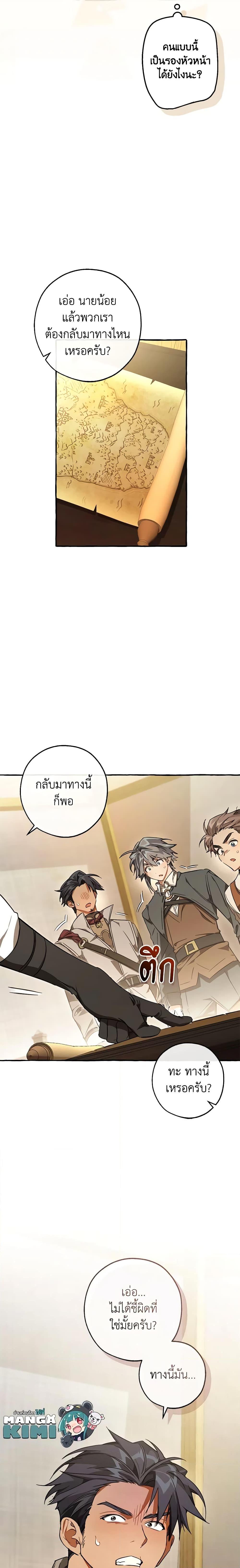 Manga-lc-com อ่านมังงะ อ่านการ์ตูน ออนไลน์ ฟรี Trash of the Count’s Family ตอนที่ 1 2 3 4 5 6 7 8 9 10 11 12 13 14 ฟรี ไม่มีโฆษณา Manga-lc - อ่าน มังงะ อ่าน การ์ตูน ออนไลน์ อ่านมังงะ ฟรี