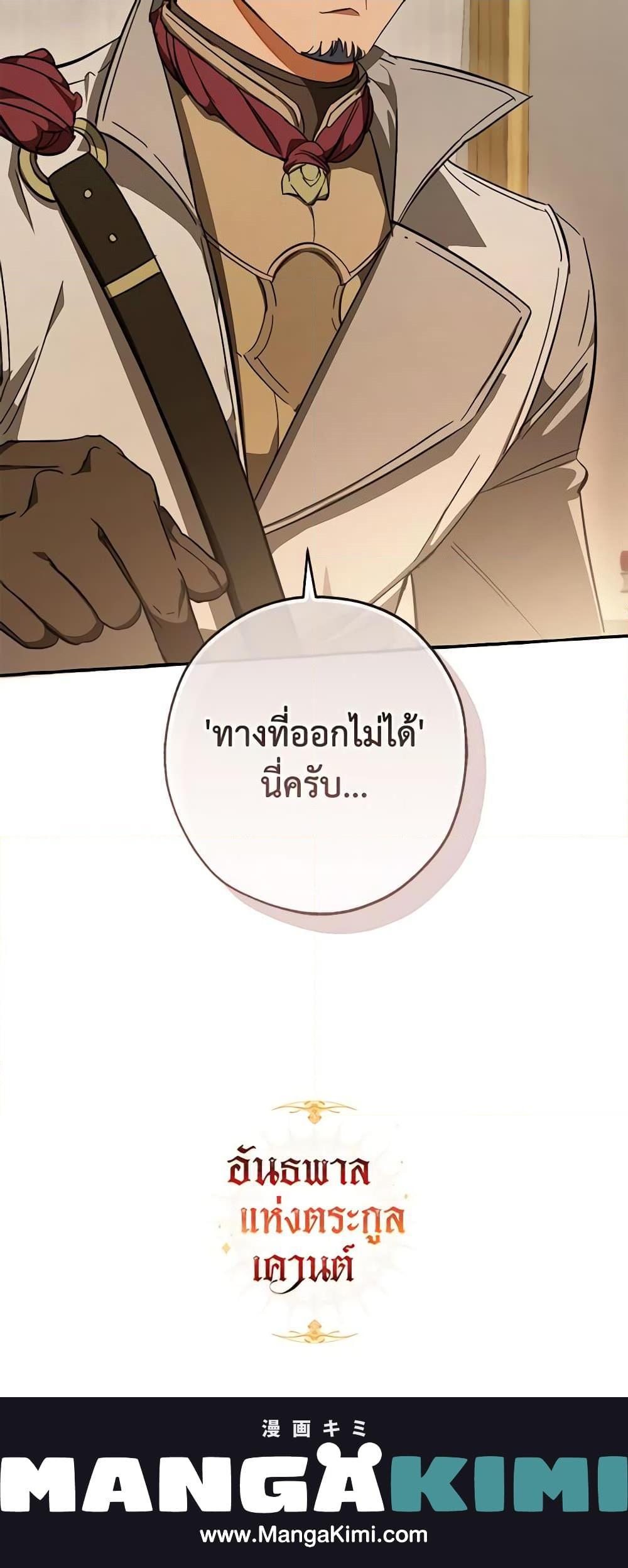 Manga-lc-com อ่านมังงะ อ่านการ์ตูน ออนไลน์ ฟรี Trash of the Count’s Family ตอนที่ 1 2 3 4 5 6 7 8 9 10 11 12 13 14 ฟรี ไม่มีโฆษณา Manga-lc - อ่าน มังงะ อ่าน การ์ตูน ออนไลน์ อ่านมังงะ ฟรี