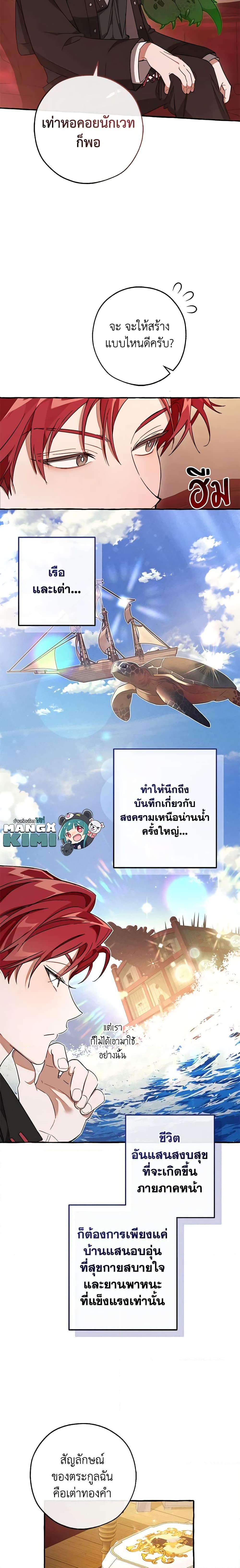 Manga-lc-com อ่านมังงะ อ่านการ์ตูน ออนไลน์ ฟรี Trash of the Count’s Family ตอนที่ 1 2 3 4 5 6 7 8 9 10 11 12 13 14 ฟรี ไม่มีโฆษณา Manga-lc - อ่าน มังงะ อ่าน การ์ตูน ออนไลน์ อ่านมังงะ ฟรี