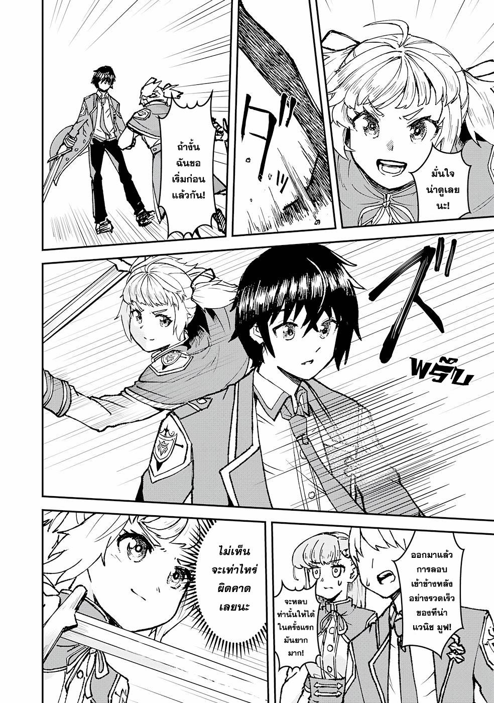 Manga-lc-com อ่านมังงะ อ่านการ์ตูน ออนไลน์ ฟรี Makai De Sodaterareta Shonen เด็กหนุ่มผู้ถูกเลี้ยงในแดนปีศาจ ขอมาไร้เทียมทานในแดนมนุษย์ ตอนที่ 1 2 3 4 5 6 7 8 9 10 11 12 13 14 ฟรี ไม่มีโฆษณา Manga-lc - อ่าน มังงะ อ่าน การ์ตูน ออนไลน์ อ่านมังงะ ฟรี
