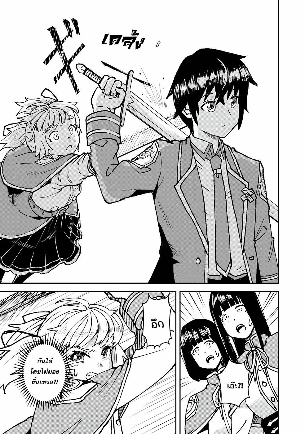 Manga-lc-com อ่านมังงะ อ่านการ์ตูน ออนไลน์ ฟรี Makai De Sodaterareta Shonen เด็กหนุ่มผู้ถูกเลี้ยงในแดนปีศาจ ขอมาไร้เทียมทานในแดนมนุษย์ ตอนที่ 1 2 3 4 5 6 7 8 9 10 11 12 13 14 ฟรี ไม่มีโฆษณา Manga-lc - อ่าน มังงะ อ่าน การ์ตูน ออนไลน์ อ่านมังงะ ฟรี