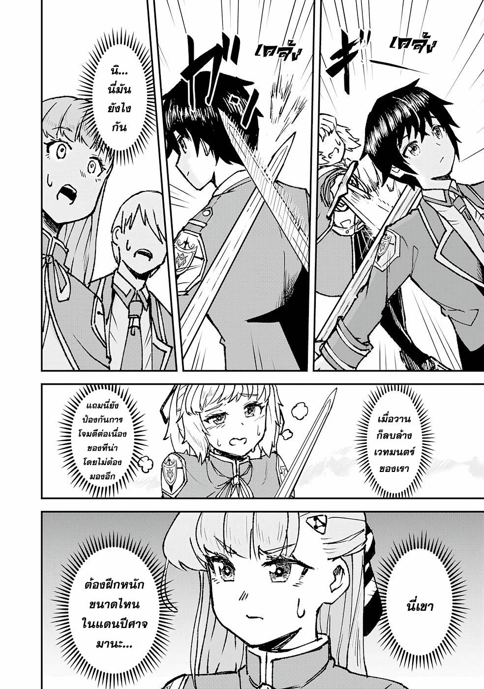 Manga-lc-com อ่านมังงะ อ่านการ์ตูน ออนไลน์ ฟรี Makai De Sodaterareta Shonen เด็กหนุ่มผู้ถูกเลี้ยงในแดนปีศาจ ขอมาไร้เทียมทานในแดนมนุษย์ ตอนที่ 1 2 3 4 5 6 7 8 9 10 11 12 13 14 ฟรี ไม่มีโฆษณา Manga-lc - อ่าน มังงะ อ่าน การ์ตูน ออนไลน์ อ่านมังงะ ฟรี