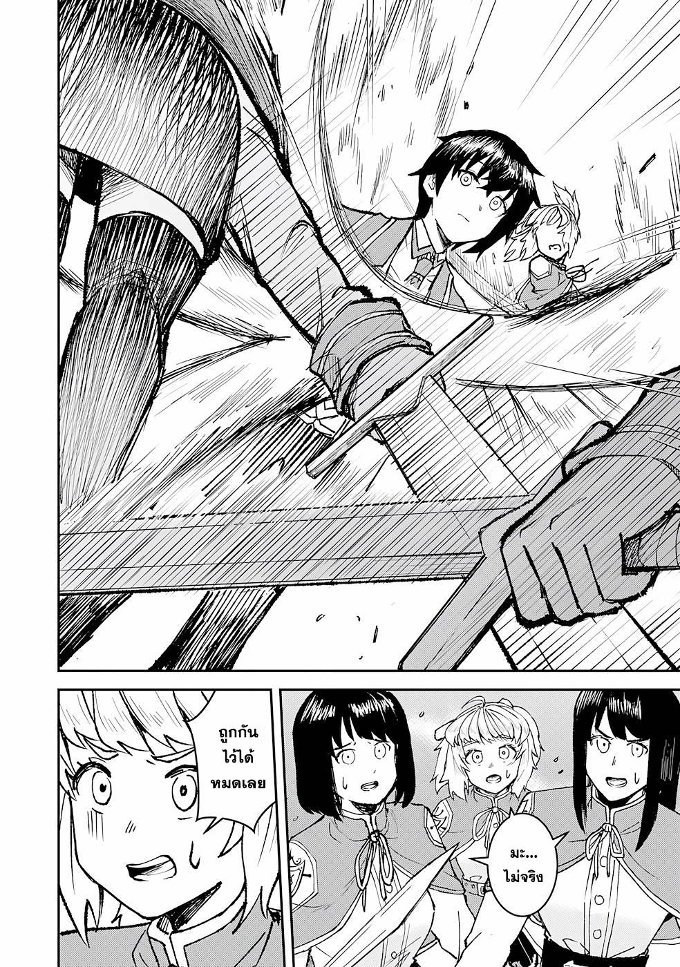 Manga-lc-com อ่านมังงะ อ่านการ์ตูน ออนไลน์ ฟรี Makai De Sodaterareta Shonen เด็กหนุ่มผู้ถูกเลี้ยงในแดนปีศาจ ขอมาไร้เทียมทานในแดนมนุษย์ ตอนที่ 1 2 3 4 5 6 7 8 9 10 11 12 13 14 ฟรี ไม่มีโฆษณา Manga-lc - อ่าน มังงะ อ่าน การ์ตูน ออนไลน์ อ่านมังงะ ฟรี