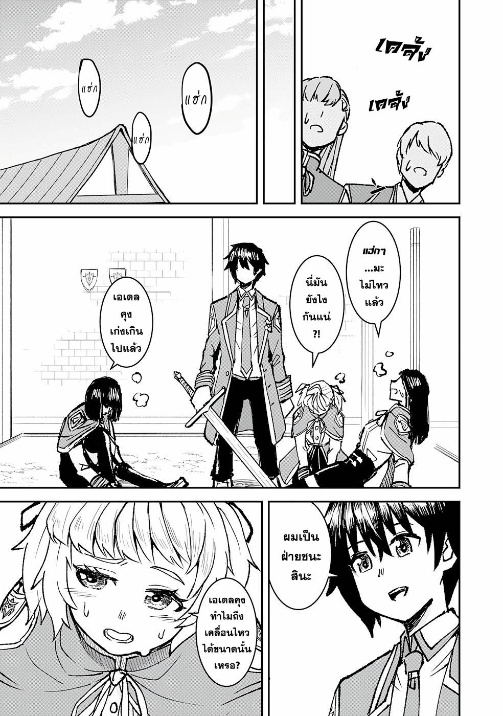 Manga-lc-com อ่านมังงะ อ่านการ์ตูน ออนไลน์ ฟรี Makai De Sodaterareta Shonen เด็กหนุ่มผู้ถูกเลี้ยงในแดนปีศาจ ขอมาไร้เทียมทานในแดนมนุษย์ ตอนที่ 1 2 3 4 5 6 7 8 9 10 11 12 13 14 ฟรี ไม่มีโฆษณา Manga-lc - อ่าน มังงะ อ่าน การ์ตูน ออนไลน์ อ่านมังงะ ฟรี
