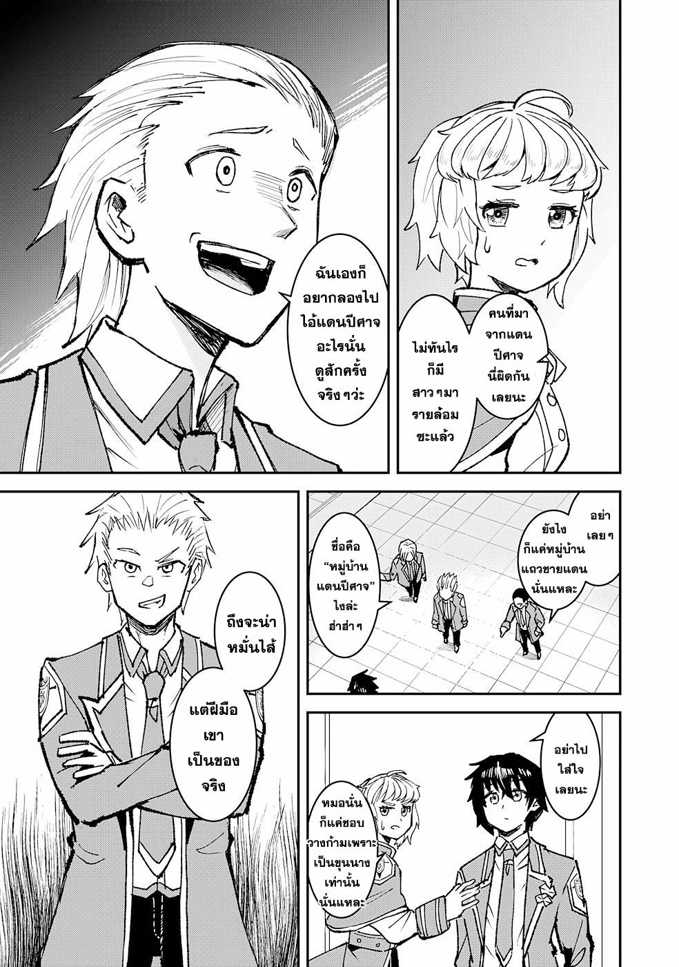 Manga-lc-com อ่านมังงะ อ่านการ์ตูน ออนไลน์ ฟรี Makai De Sodaterareta Shonen เด็กหนุ่มผู้ถูกเลี้ยงในแดนปีศาจ ขอมาไร้เทียมทานในแดนมนุษย์ ตอนที่ 1 2 3 4 5 6 7 8 9 10 11 12 13 14 ฟรี ไม่มีโฆษณา Manga-lc - อ่าน มังงะ อ่าน การ์ตูน ออนไลน์ อ่านมังงะ ฟรี