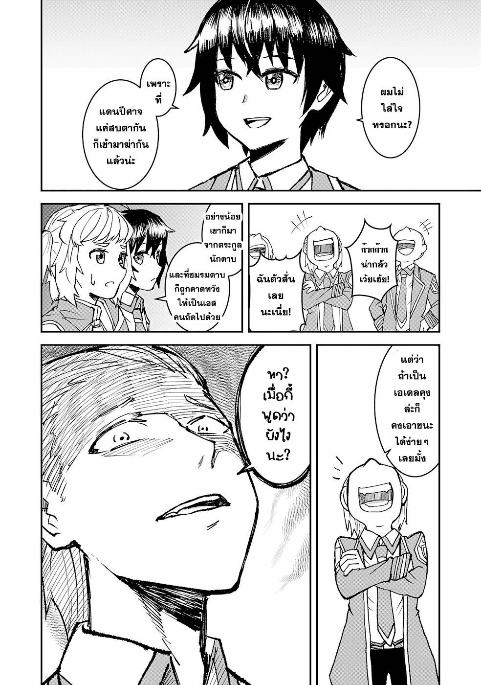 Manga-lc-com อ่านมังงะ อ่านการ์ตูน ออนไลน์ ฟรี Makai De Sodaterareta Shonen เด็กหนุ่มผู้ถูกเลี้ยงในแดนปีศาจ ขอมาไร้เทียมทานในแดนมนุษย์ ตอนที่ 1 2 3 4 5 6 7 8 9 10 11 12 13 14 ฟรี ไม่มีโฆษณา Manga-lc - อ่าน มังงะ อ่าน การ์ตูน ออนไลน์ อ่านมังงะ ฟรี