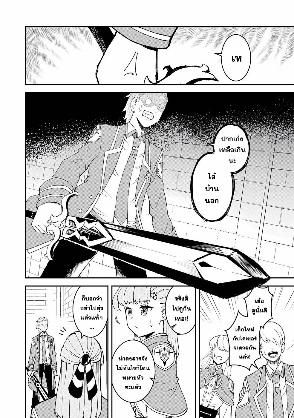 Manga-lc-com อ่านมังงะ อ่านการ์ตูน ออนไลน์ ฟรี Makai De Sodaterareta Shonen เด็กหนุ่มผู้ถูกเลี้ยงในแดนปีศาจ ขอมาไร้เทียมทานในแดนมนุษย์ ตอนที่ 1 2 3 4 5 6 7 8 9 10 11 12 13 14 ฟรี ไม่มีโฆษณา Manga-lc - อ่าน มังงะ อ่าน การ์ตูน ออนไลน์ อ่านมังงะ ฟรี