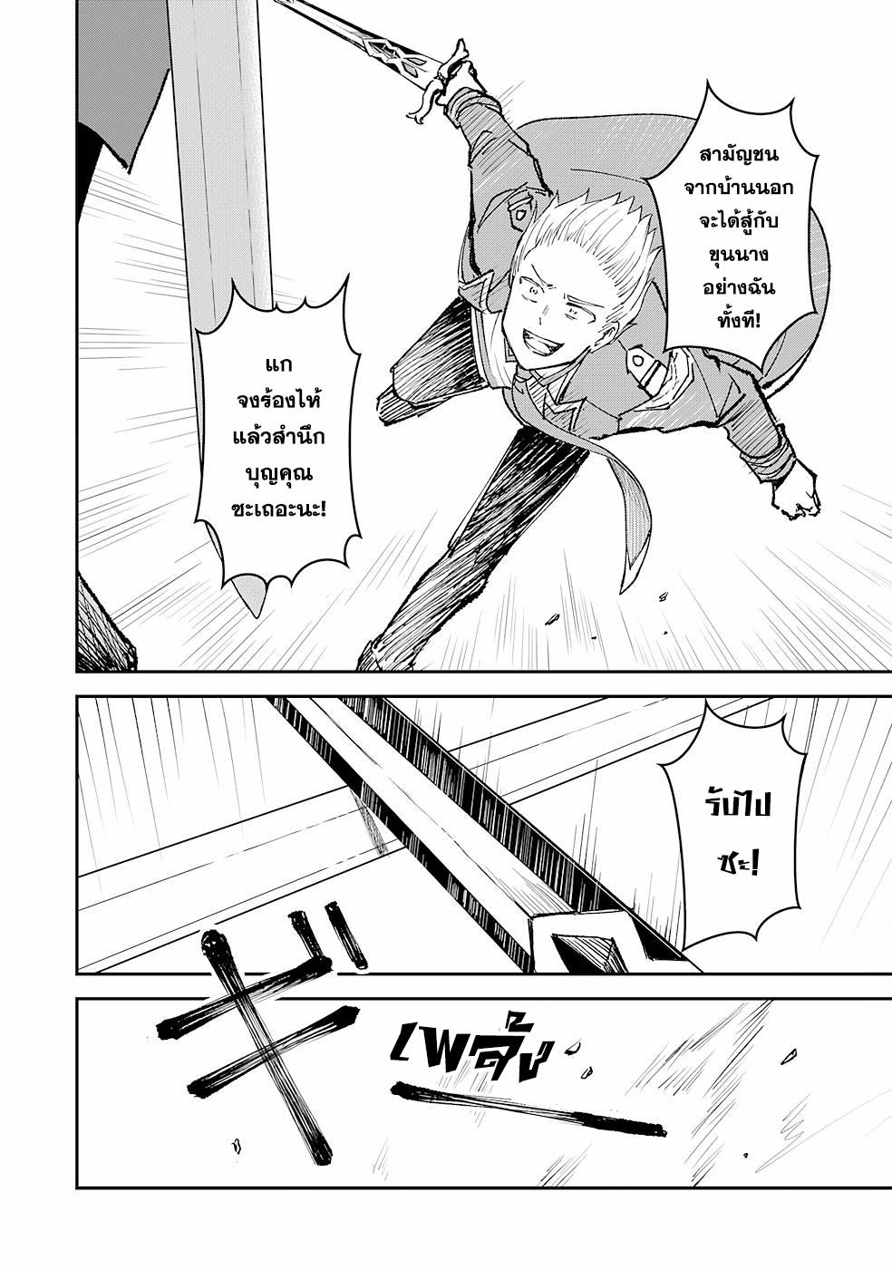 Manga-lc-com อ่านมังงะ อ่านการ์ตูน ออนไลน์ ฟรี Makai De Sodaterareta Shonen เด็กหนุ่มผู้ถูกเลี้ยงในแดนปีศาจ ขอมาไร้เทียมทานในแดนมนุษย์ ตอนที่ 1 2 3 4 5 6 7 8 9 10 11 12 13 14 ฟรี ไม่มีโฆษณา Manga-lc - อ่าน มังงะ อ่าน การ์ตูน ออนไลน์ อ่านมังงะ ฟรี