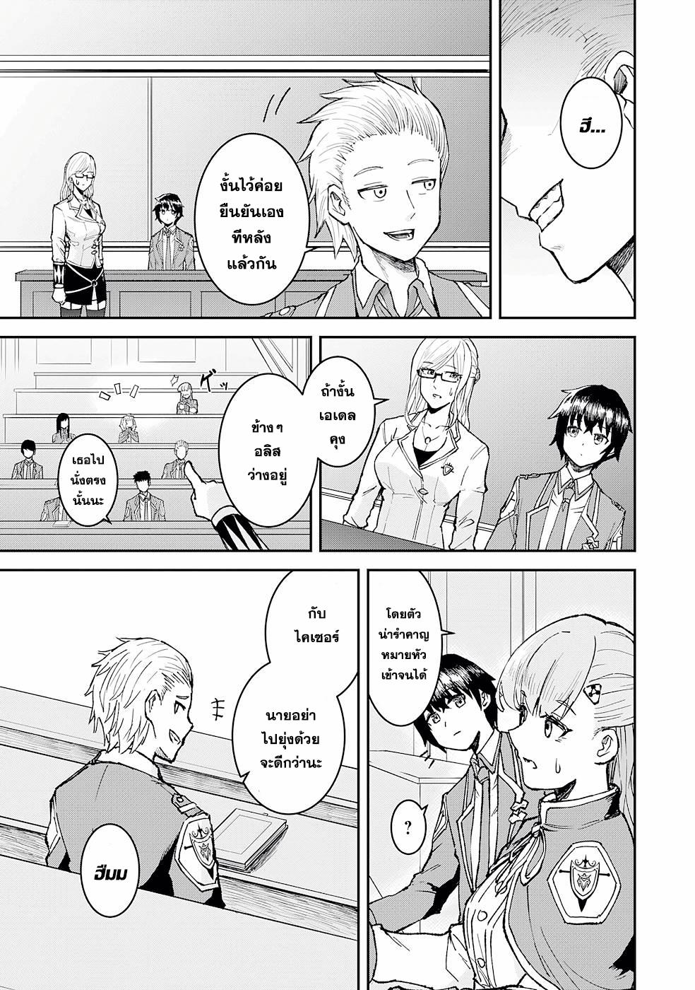 Manga-lc-com อ่านมังงะ อ่านการ์ตูน ออนไลน์ ฟรี Makai De Sodaterareta Shonen เด็กหนุ่มผู้ถูกเลี้ยงในแดนปีศาจ ขอมาไร้เทียมทานในแดนมนุษย์ ตอนที่ 1 2 3 4 5 6 7 8 9 10 11 12 13 14 ฟรี ไม่มีโฆษณา Manga-lc - อ่าน มังงะ อ่าน การ์ตูน ออนไลน์ อ่านมังงะ ฟรี
