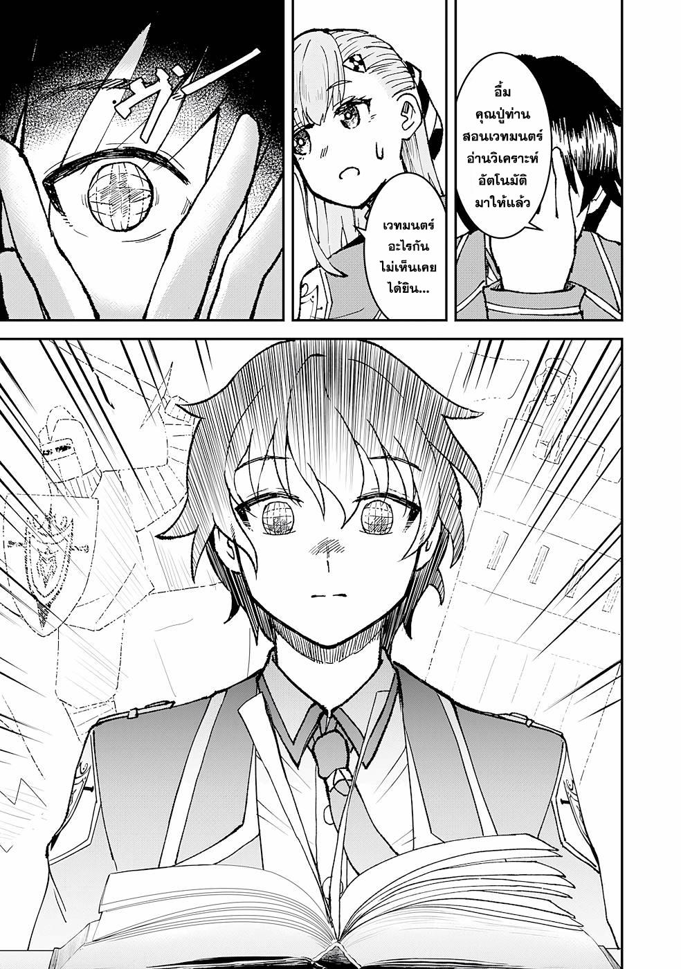 Manga-lc-com อ่านมังงะ อ่านการ์ตูน ออนไลน์ ฟรี Makai De Sodaterareta Shonen เด็กหนุ่มผู้ถูกเลี้ยงในแดนปีศาจ ขอมาไร้เทียมทานในแดนมนุษย์ ตอนที่ 1 2 3 4 5 6 7 8 9 10 11 12 13 14 ฟรี ไม่มีโฆษณา Manga-lc - อ่าน มังงะ อ่าน การ์ตูน ออนไลน์ อ่านมังงะ ฟรี