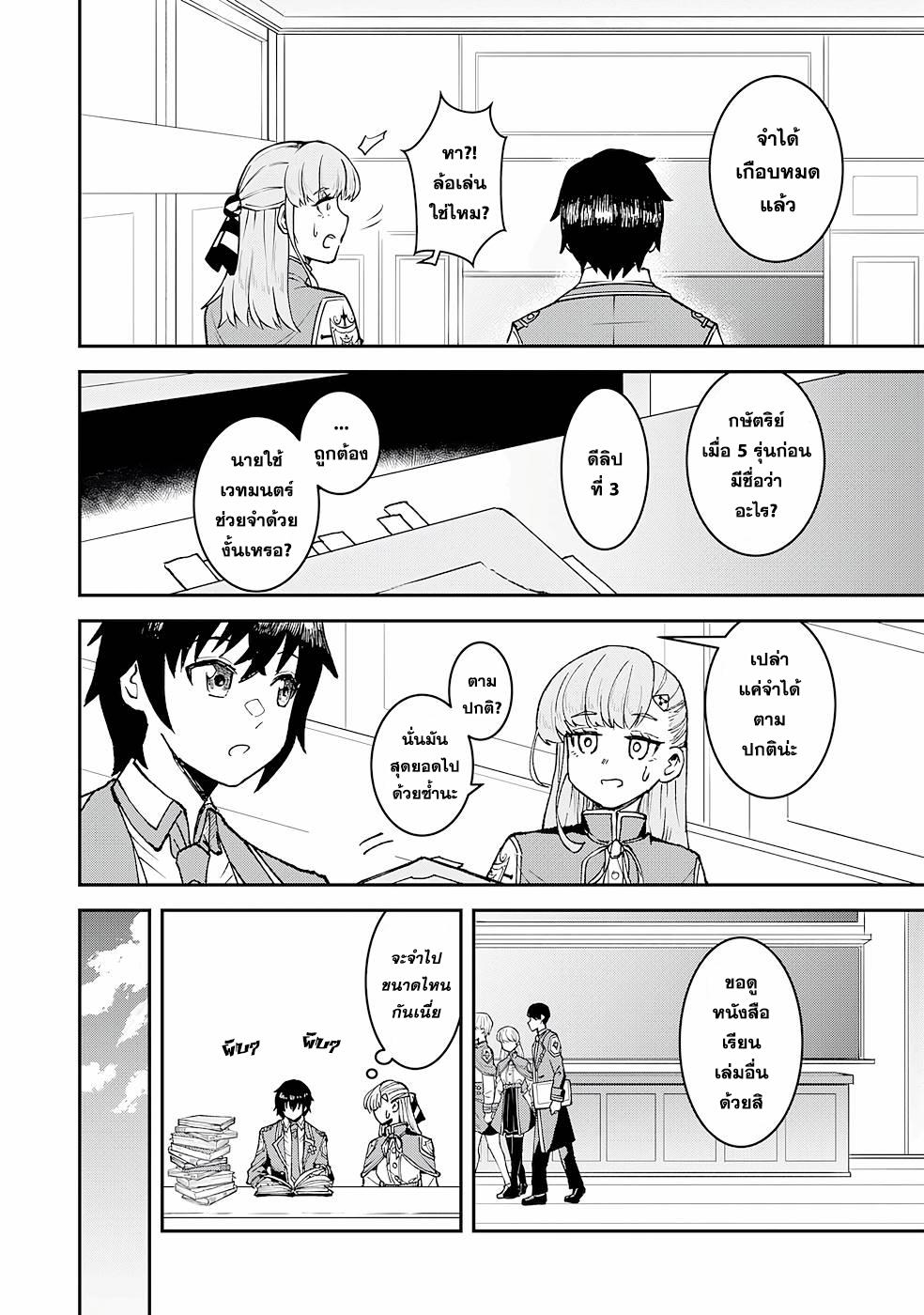 Manga-lc-com อ่านมังงะ อ่านการ์ตูน ออนไลน์ ฟรี Makai De Sodaterareta Shonen เด็กหนุ่มผู้ถูกเลี้ยงในแดนปีศาจ ขอมาไร้เทียมทานในแดนมนุษย์ ตอนที่ 1 2 3 4 5 6 7 8 9 10 11 12 13 14 ฟรี ไม่มีโฆษณา Manga-lc - อ่าน มังงะ อ่าน การ์ตูน ออนไลน์ อ่านมังงะ ฟรี