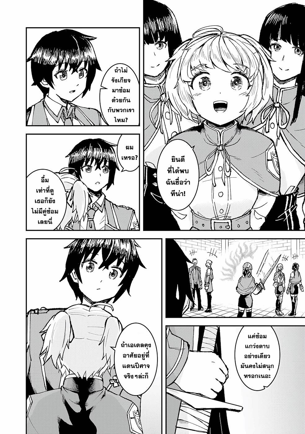 Manga-lc-com อ่านมังงะ อ่านการ์ตูน ออนไลน์ ฟรี Makai De Sodaterareta Shonen เด็กหนุ่มผู้ถูกเลี้ยงในแดนปีศาจ ขอมาไร้เทียมทานในแดนมนุษย์ ตอนที่ 1 2 3 4 5 6 7 8 9 10 11 12 13 14 ฟรี ไม่มีโฆษณา Manga-lc - อ่าน มังงะ อ่าน การ์ตูน ออนไลน์ อ่านมังงะ ฟรี