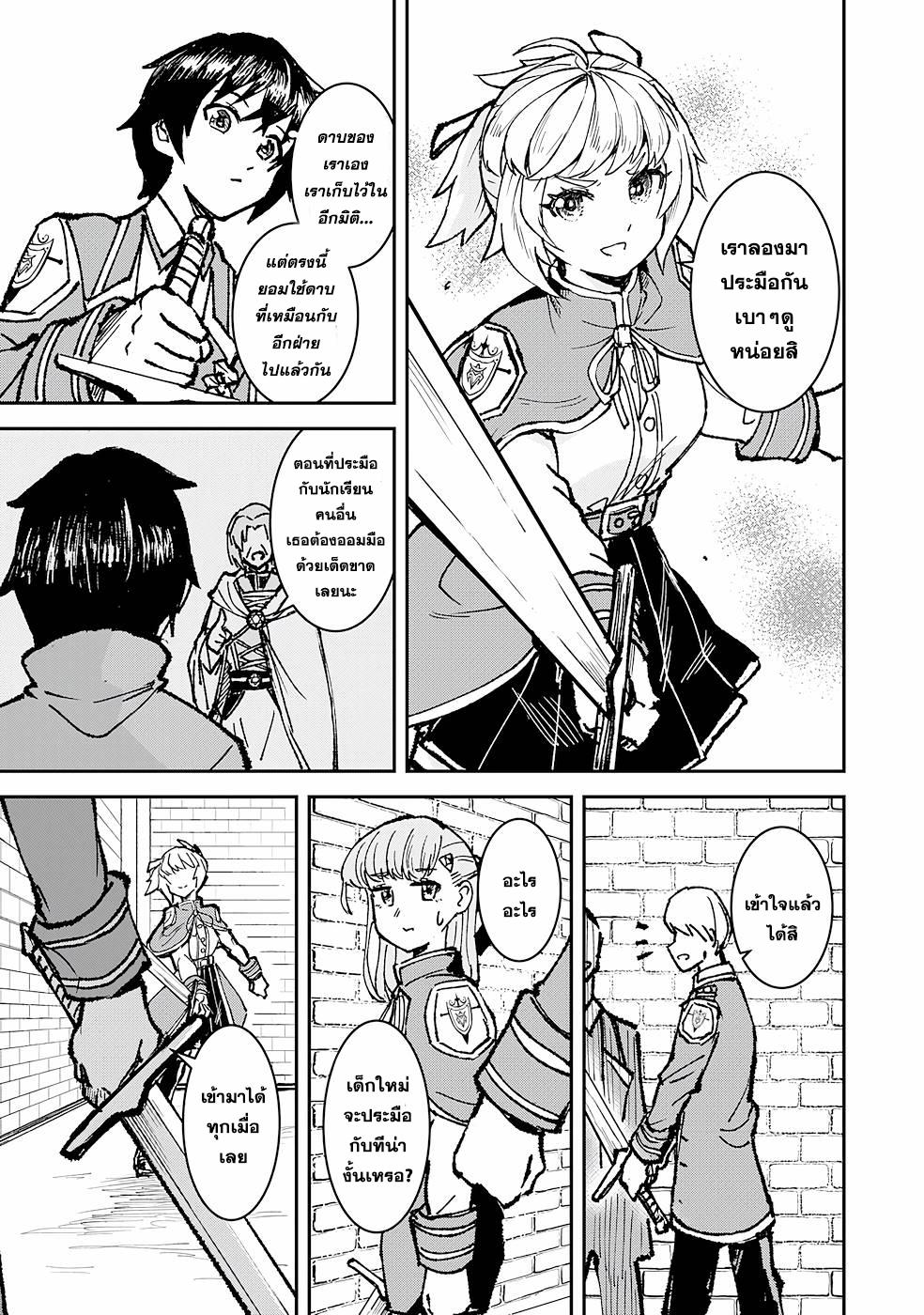 Manga-lc-com อ่านมังงะ อ่านการ์ตูน ออนไลน์ ฟรี Makai De Sodaterareta Shonen เด็กหนุ่มผู้ถูกเลี้ยงในแดนปีศาจ ขอมาไร้เทียมทานในแดนมนุษย์ ตอนที่ 1 2 3 4 5 6 7 8 9 10 11 12 13 14 ฟรี ไม่มีโฆษณา Manga-lc - อ่าน มังงะ อ่าน การ์ตูน ออนไลน์ อ่านมังงะ ฟรี