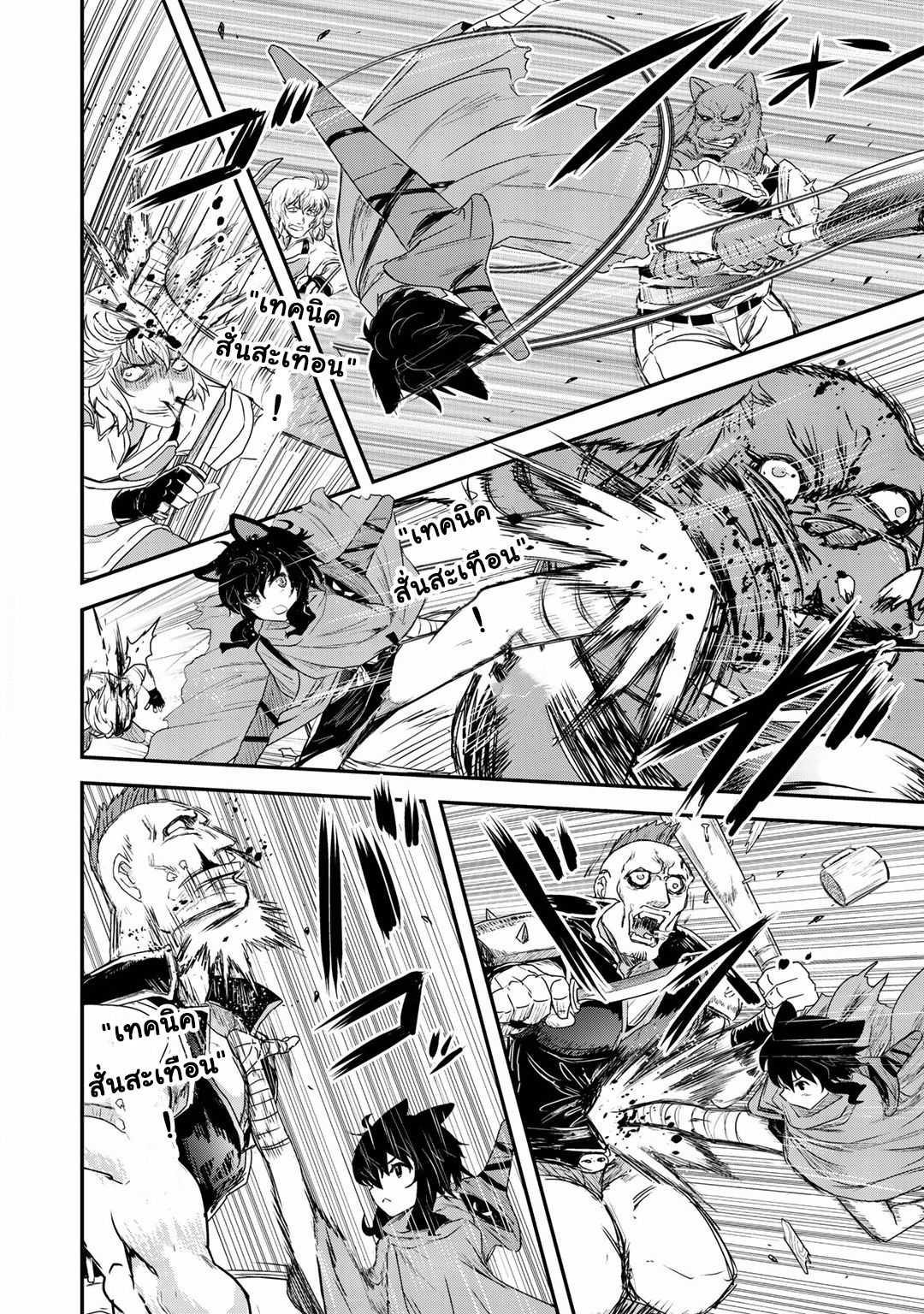 Manga-lc-com อ่านมังงะ อ่านการ์ตูน ออนไลน์ ฟรี Tensei Shitara Ken deshita ตอนที่ 1 2 3 4 5 6 7 8 9 10 11 12 13 14 ฟรี ไม่มีโฆษณา Manga-lc - อ่าน มังงะ อ่าน การ์ตูน ออนไลน์ อ่านมังงะ ฟรี