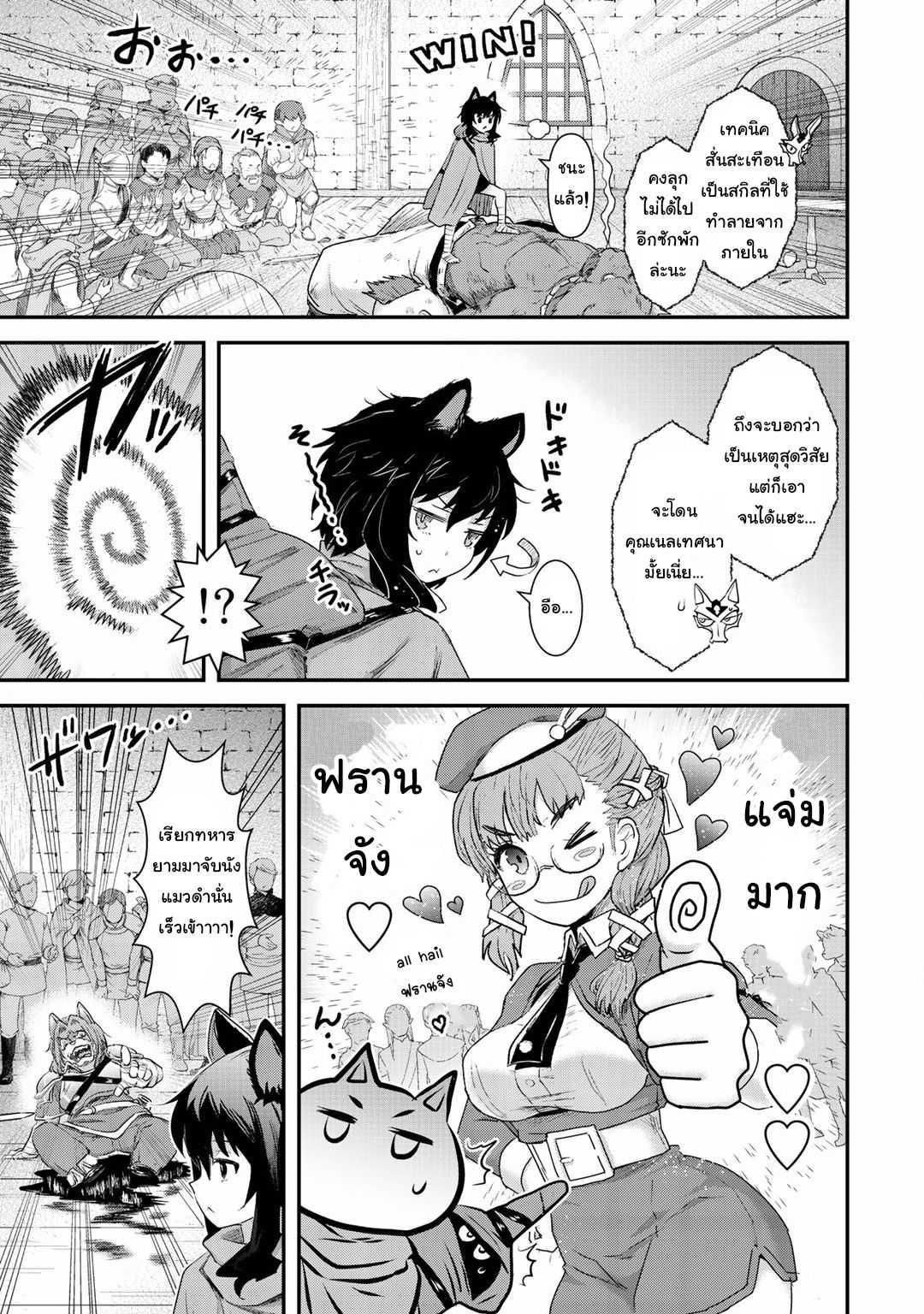 Manga-lc-com อ่านมังงะ อ่านการ์ตูน ออนไลน์ ฟรี Tensei Shitara Ken deshita ตอนที่ 1 2 3 4 5 6 7 8 9 10 11 12 13 14 ฟรี ไม่มีโฆษณา Manga-lc - อ่าน มังงะ อ่าน การ์ตูน ออนไลน์ อ่านมังงะ ฟรี