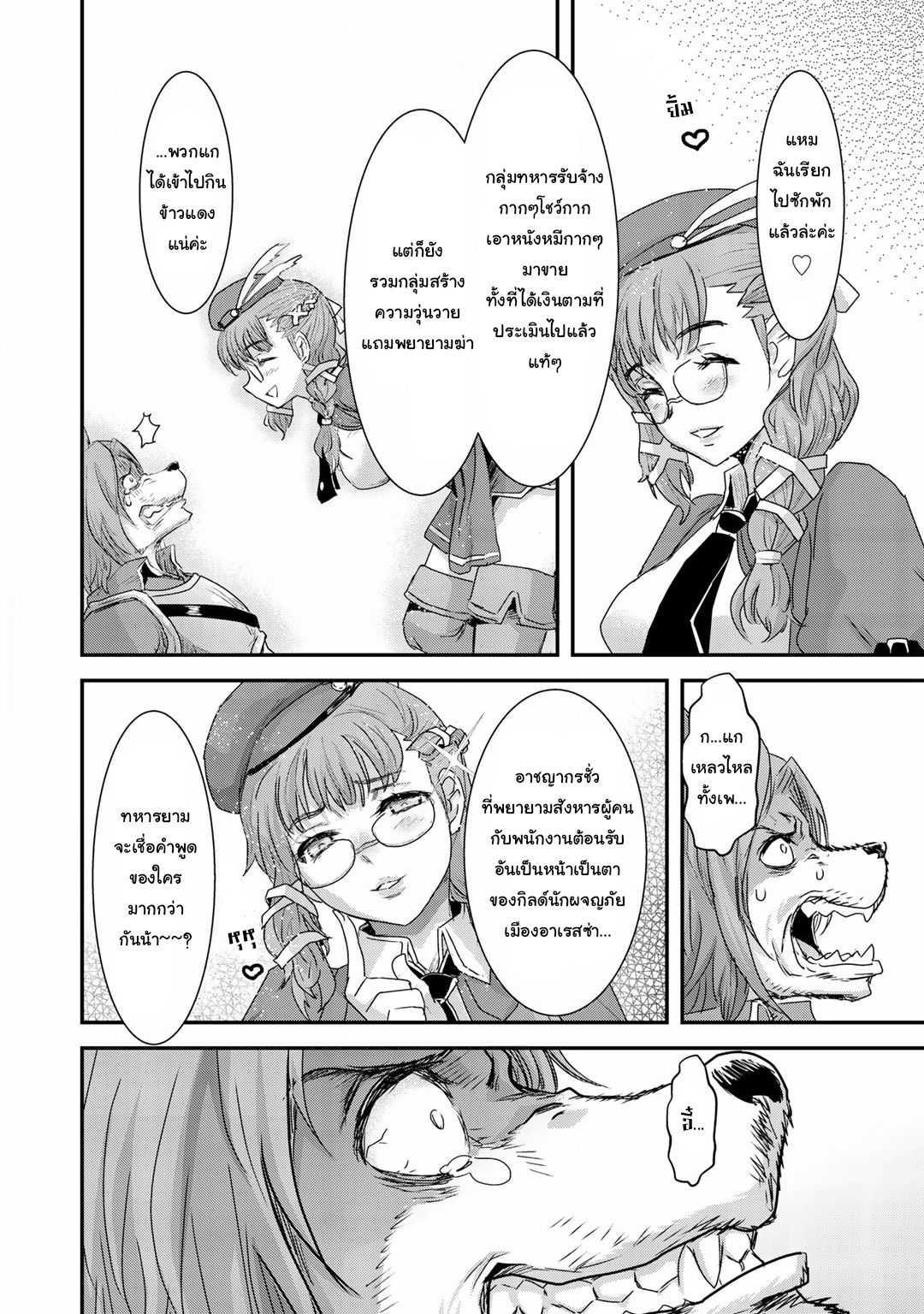 Manga-lc-com อ่านมังงะ อ่านการ์ตูน ออนไลน์ ฟรี Tensei Shitara Ken deshita ตอนที่ 1 2 3 4 5 6 7 8 9 10 11 12 13 14 ฟรี ไม่มีโฆษณา Manga-lc - อ่าน มังงะ อ่าน การ์ตูน ออนไลน์ อ่านมังงะ ฟรี