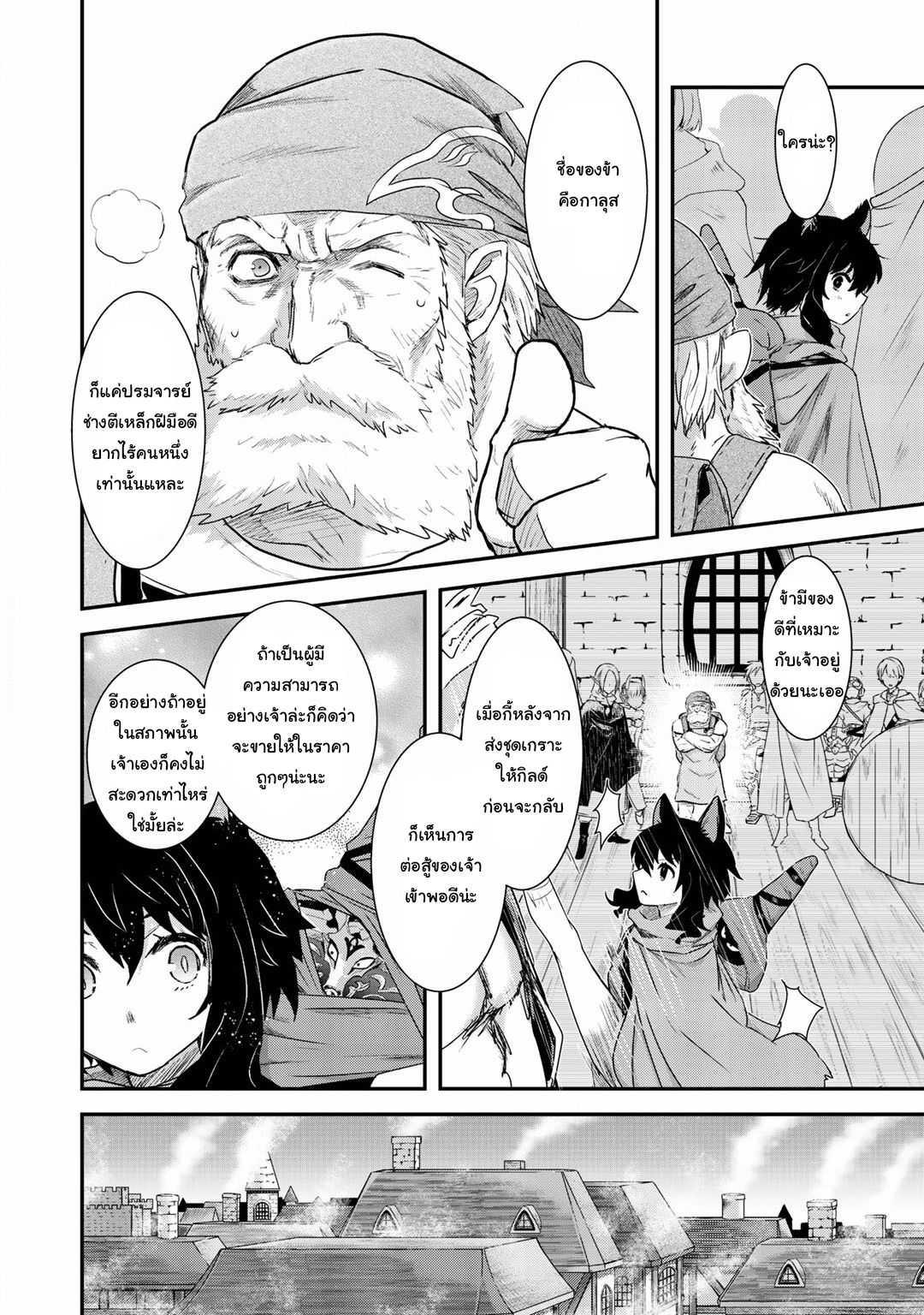 Manga-lc-com อ่านมังงะ อ่านการ์ตูน ออนไลน์ ฟรี Tensei Shitara Ken deshita ตอนที่ 1 2 3 4 5 6 7 8 9 10 11 12 13 14 ฟรี ไม่มีโฆษณา Manga-lc - อ่าน มังงะ อ่าน การ์ตูน ออนไลน์ อ่านมังงะ ฟรี