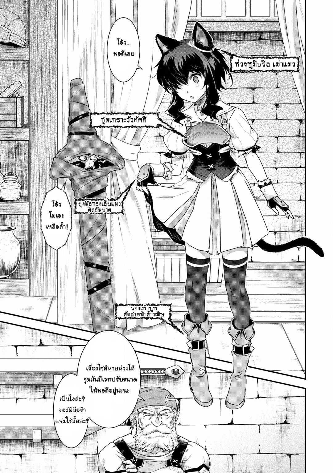 Manga-lc-com อ่านมังงะ อ่านการ์ตูน ออนไลน์ ฟรี Tensei Shitara Ken deshita ตอนที่ 1 2 3 4 5 6 7 8 9 10 11 12 13 14 ฟรี ไม่มีโฆษณา Manga-lc - อ่าน มังงะ อ่าน การ์ตูน ออนไลน์ อ่านมังงะ ฟรี