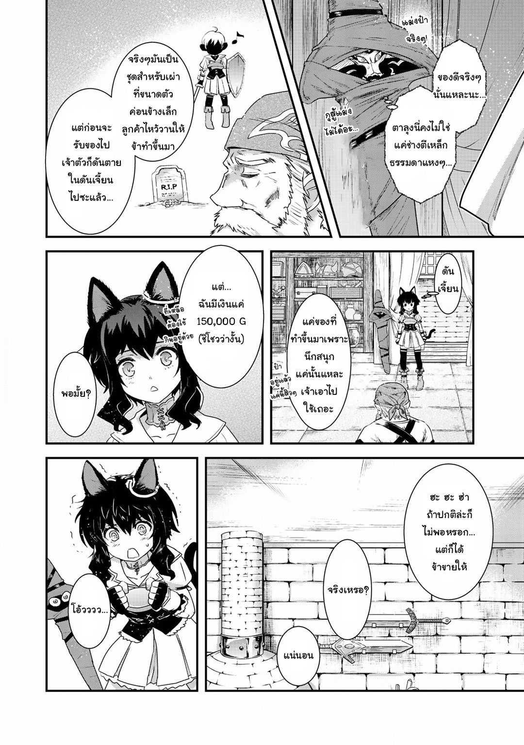 Manga-lc-com อ่านมังงะ อ่านการ์ตูน ออนไลน์ ฟรี Tensei Shitara Ken deshita ตอนที่ 1 2 3 4 5 6 7 8 9 10 11 12 13 14 ฟรี ไม่มีโฆษณา Manga-lc - อ่าน มังงะ อ่าน การ์ตูน ออนไลน์ อ่านมังงะ ฟรี